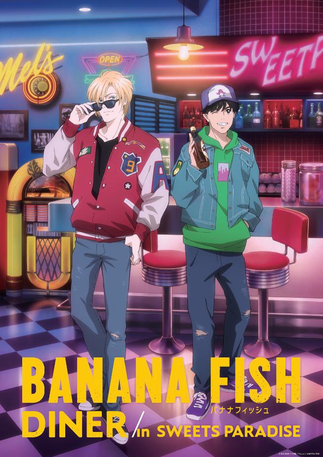 New official art BananaFish
