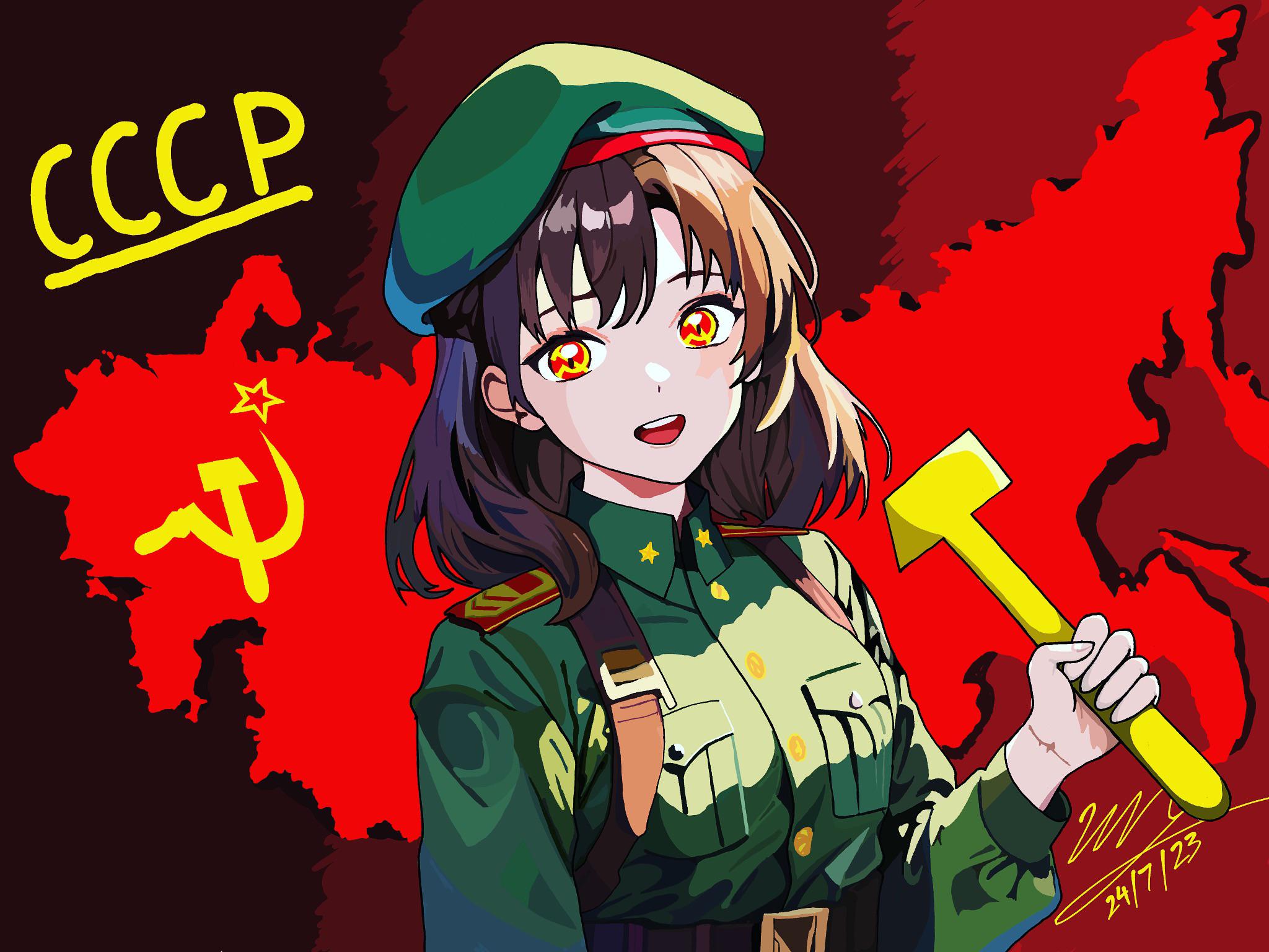 Communism Ranimeart
