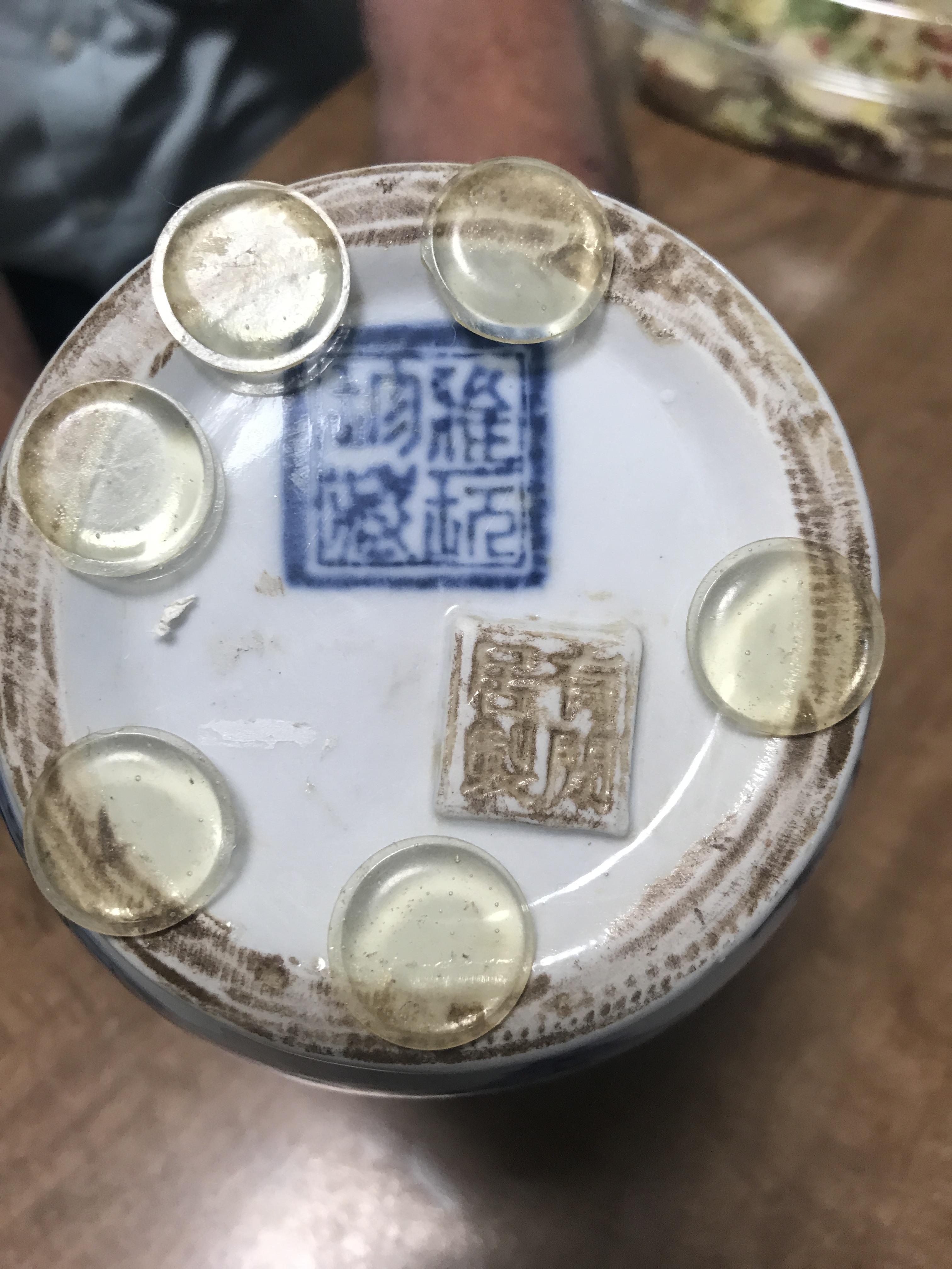 Interpretation of the hallmark on the bottom of this vase ? r/Hallmarks