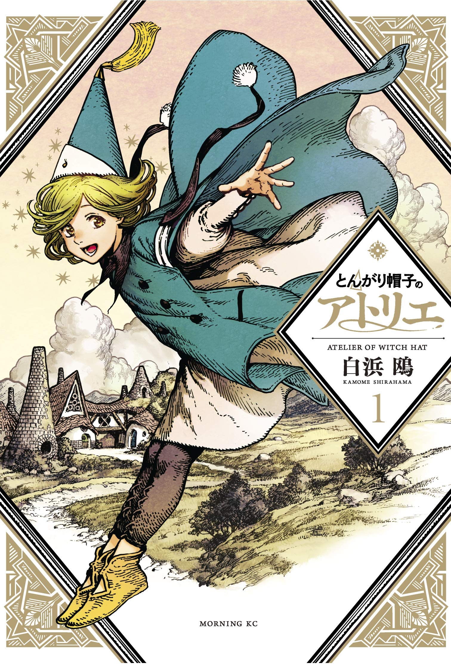 Thoughts on Witch Hat Atelier? r/manga