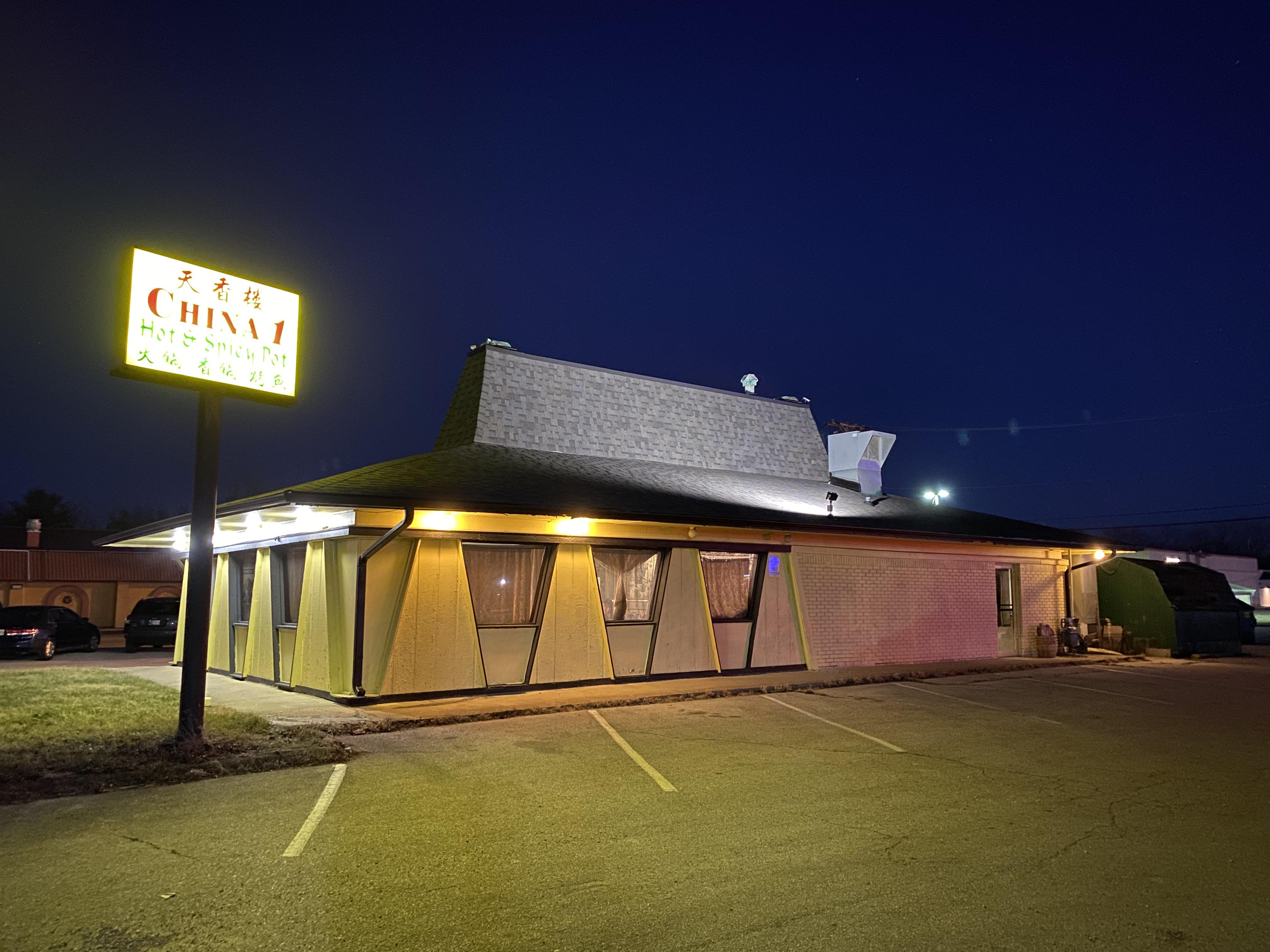 West Lafayette, Indiana r/FormerPizzaHuts