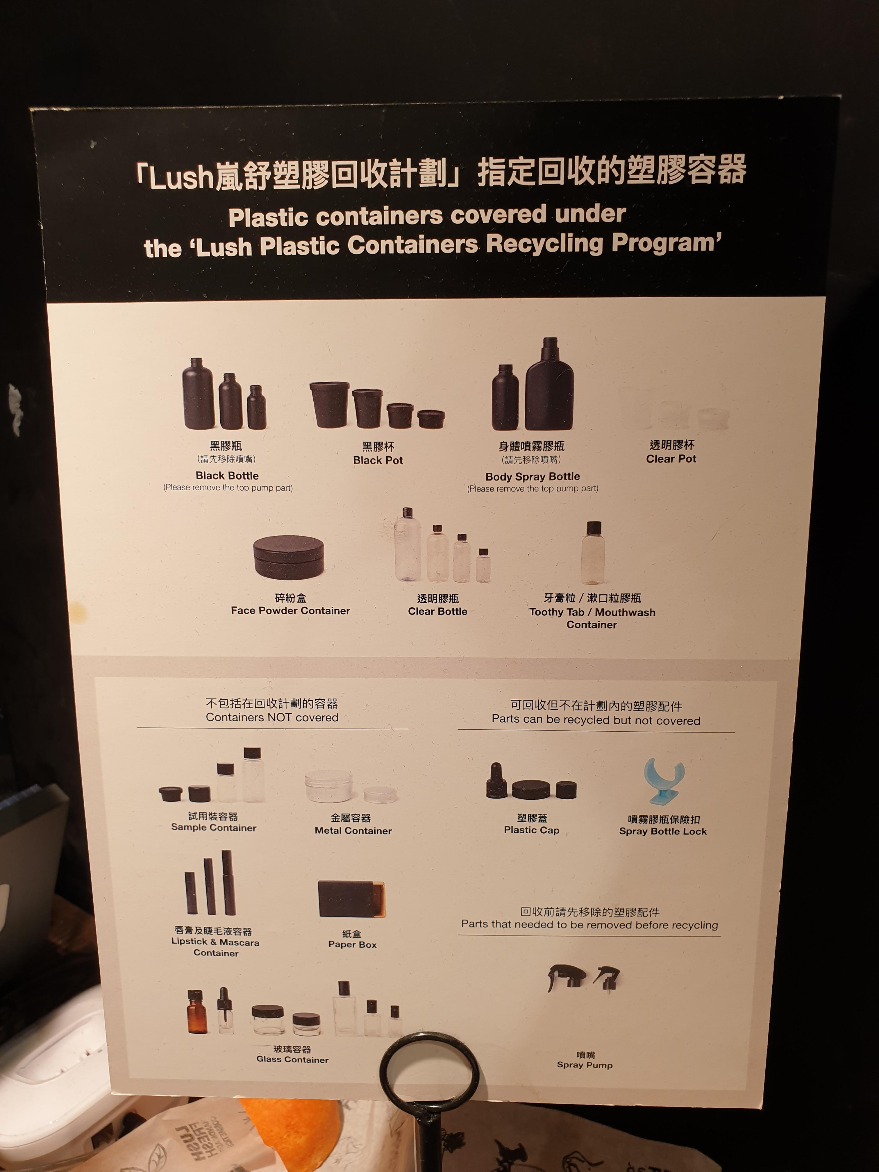 At Lush HK/Macau, you can recycle more than just the black pots. And