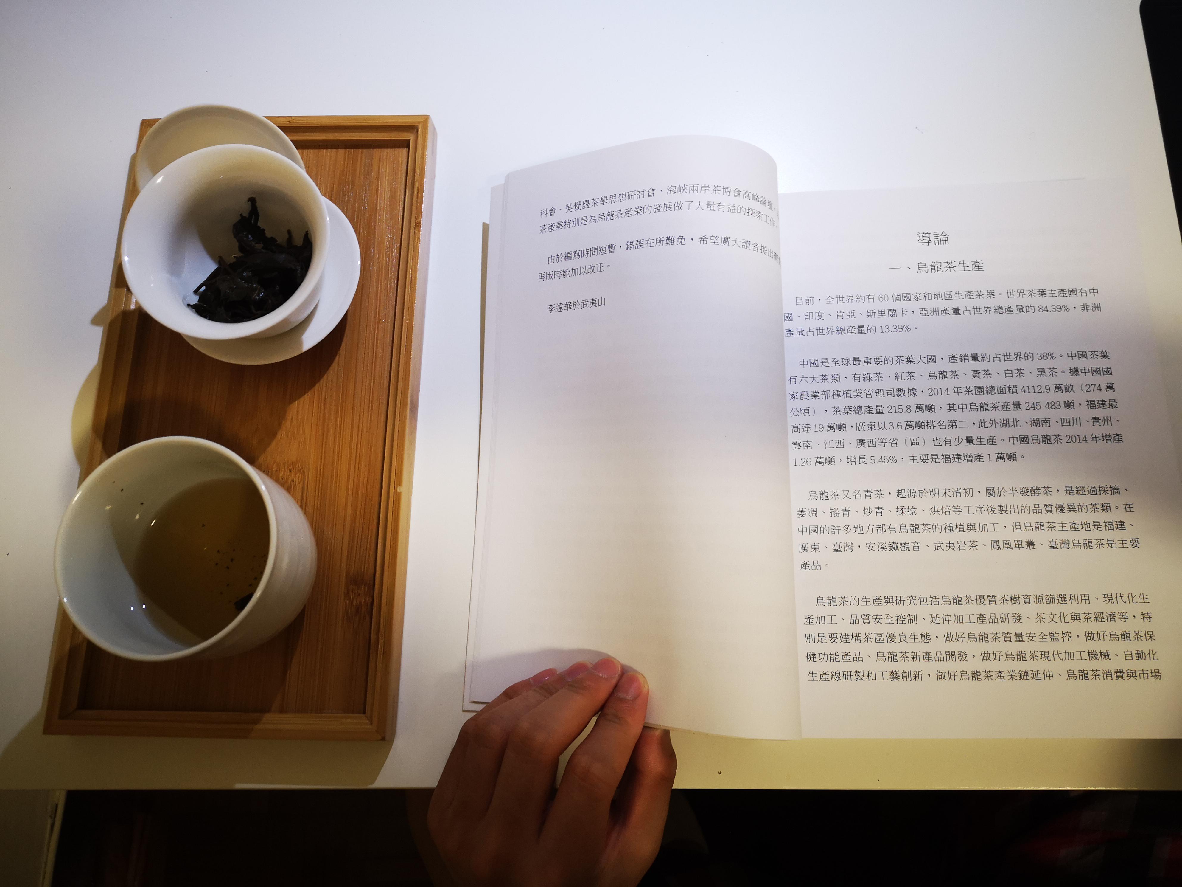 Enjoying some aged Dongding Oolong while learning about its history