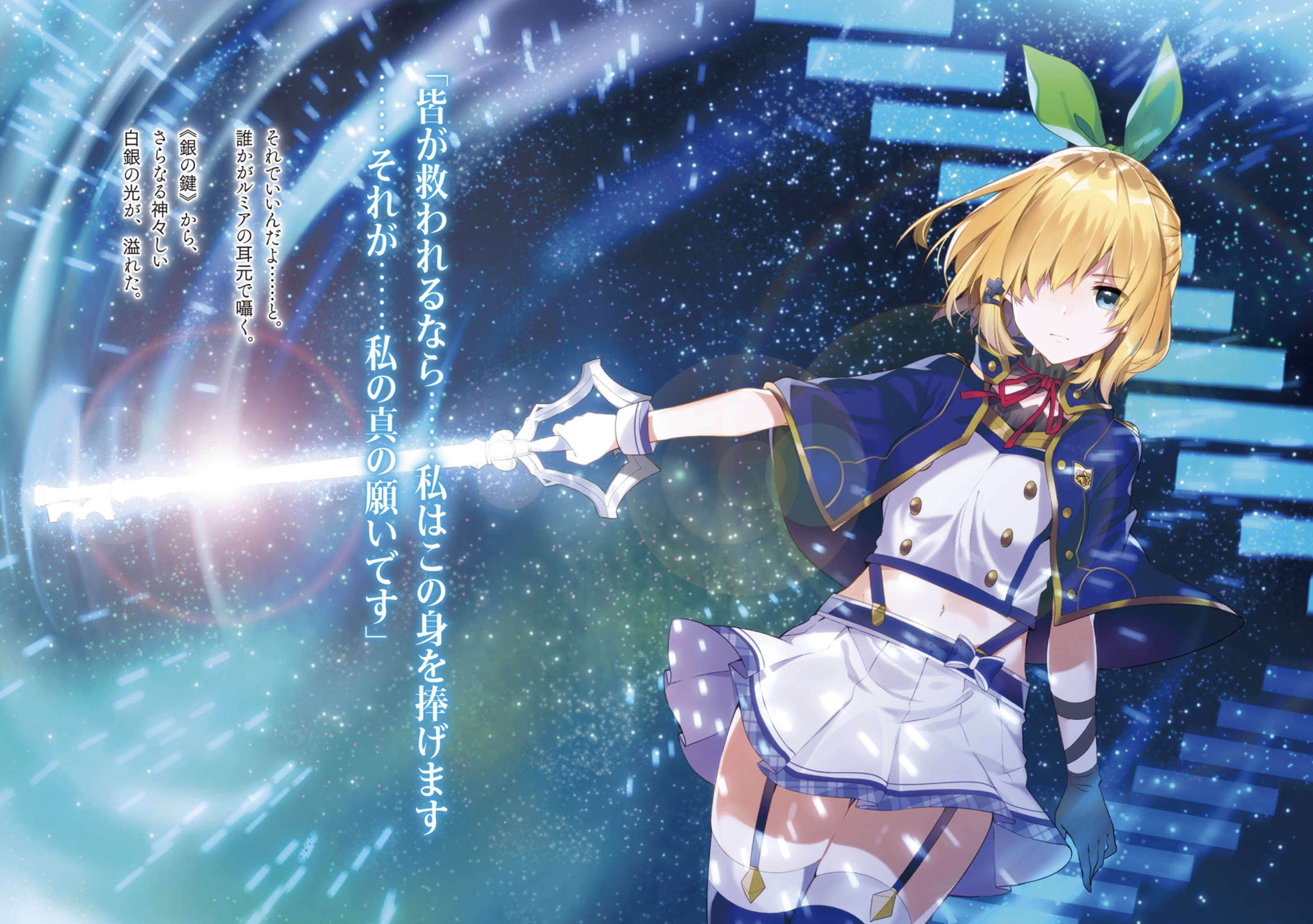 [Translations!] Akashic Records Of Bastard Magic Instructor 10