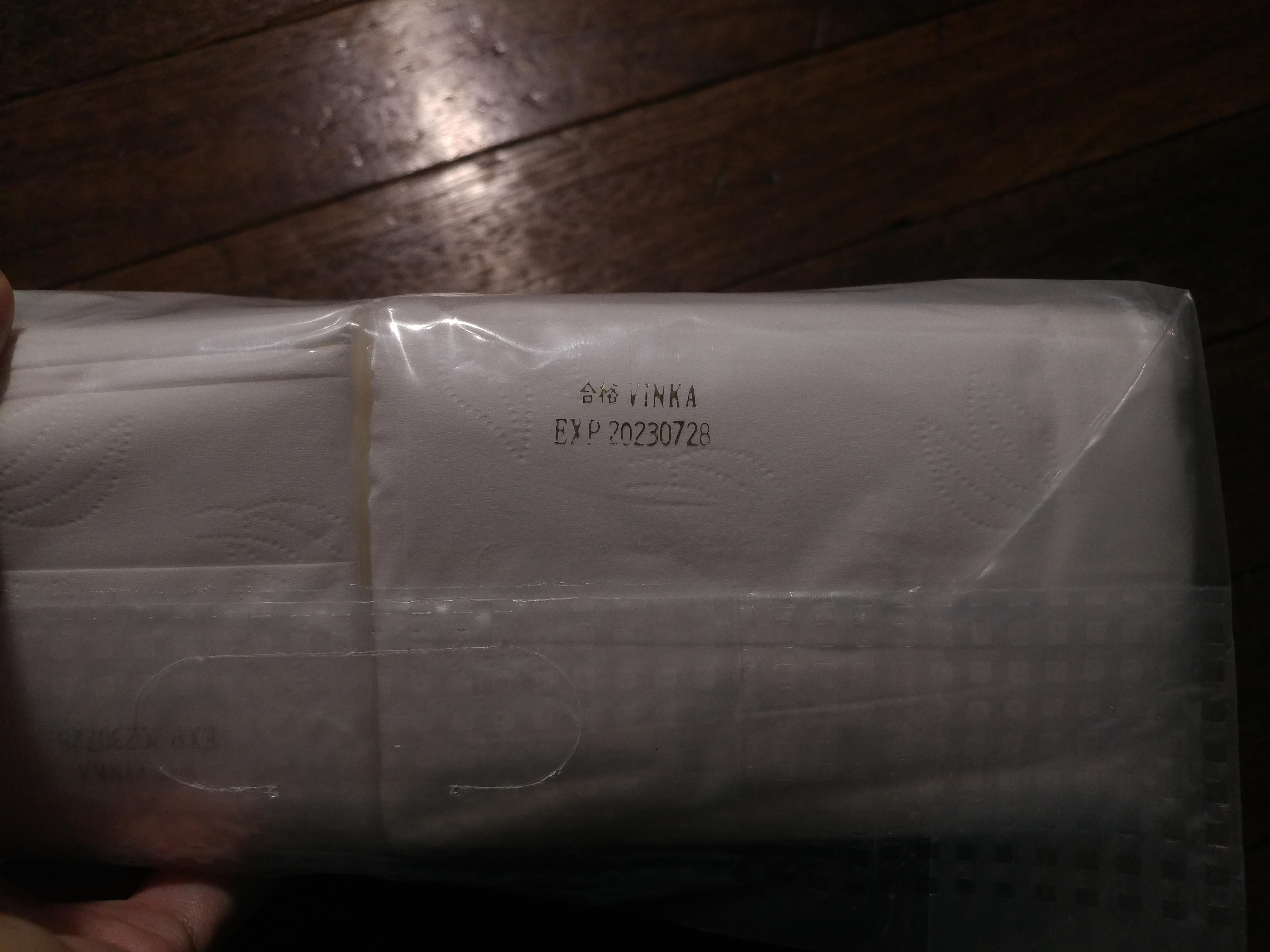 This pack of tissue has an expiration date r/mildlyinteresting