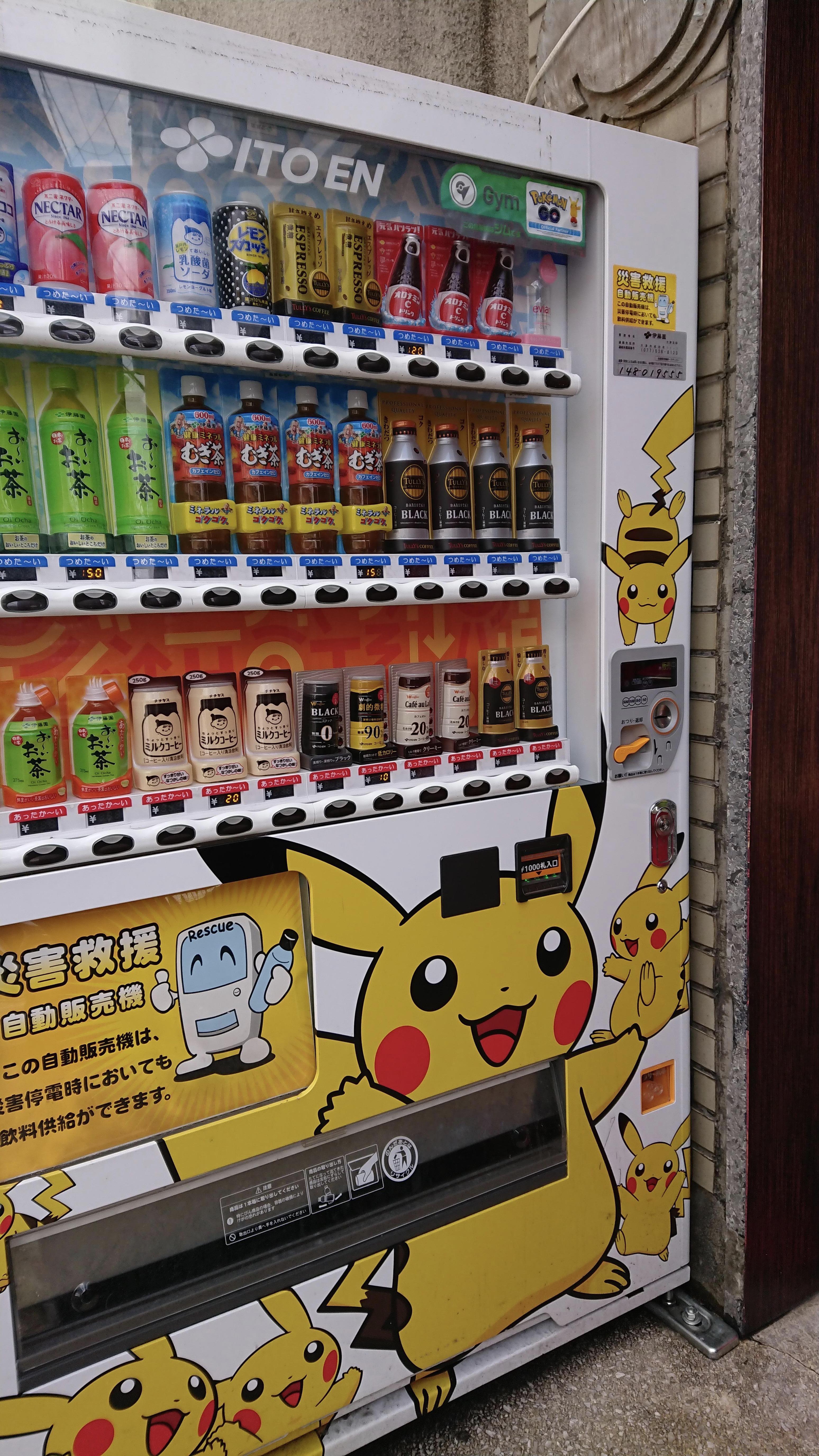 pokemon vending machine australia Thomasina Leclair