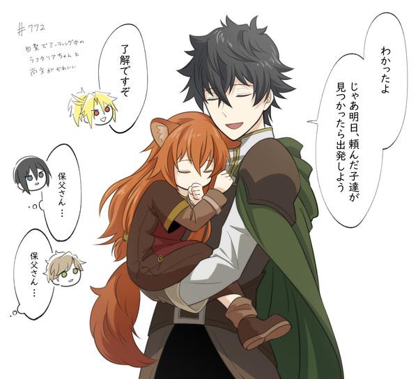 The Rise Of The Shield Hero Wallpaper Raphtalia Rising Yuusha Tate