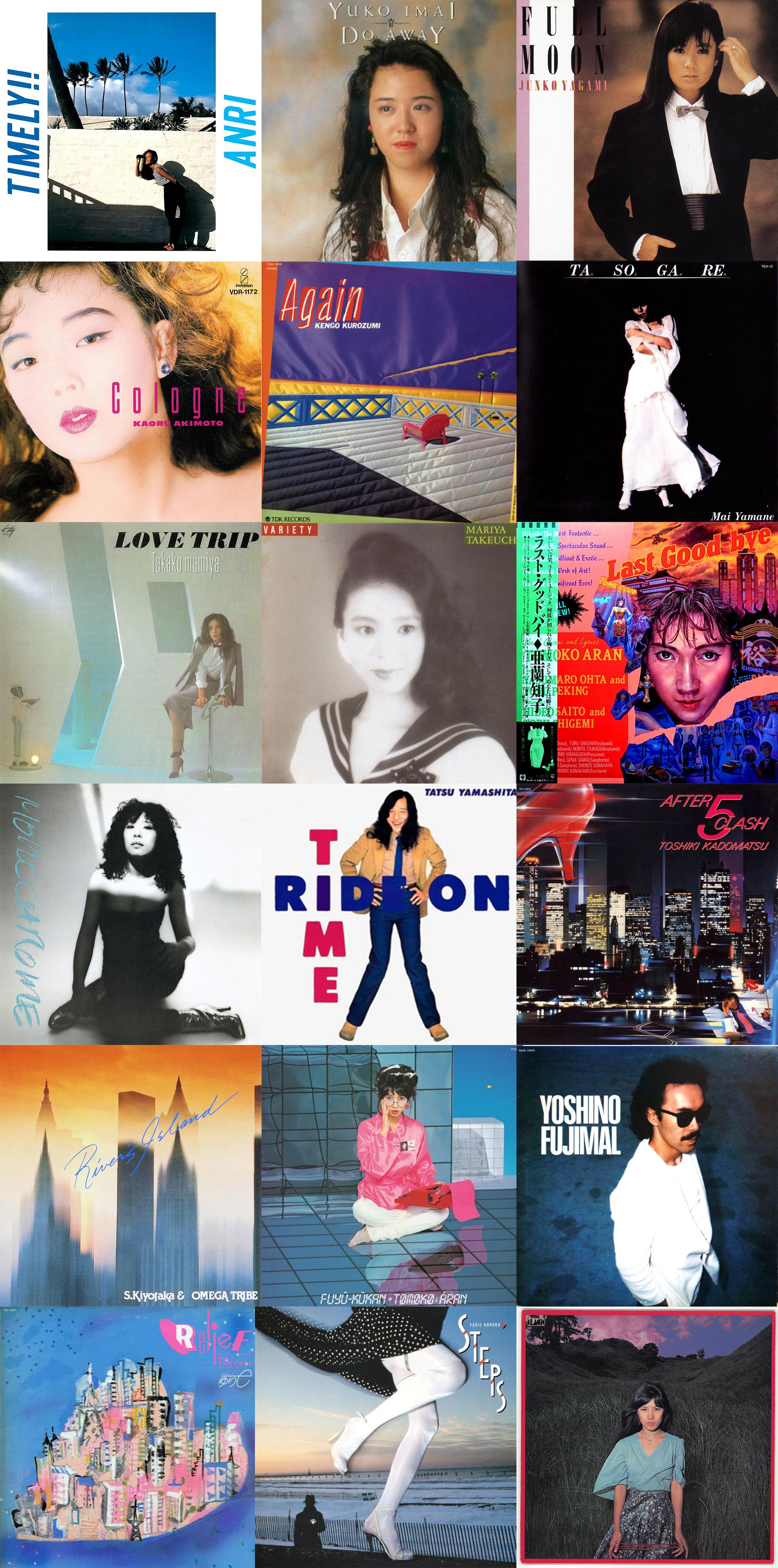 City Pop albums I am currently listening to. Comment whichever you like the best and your