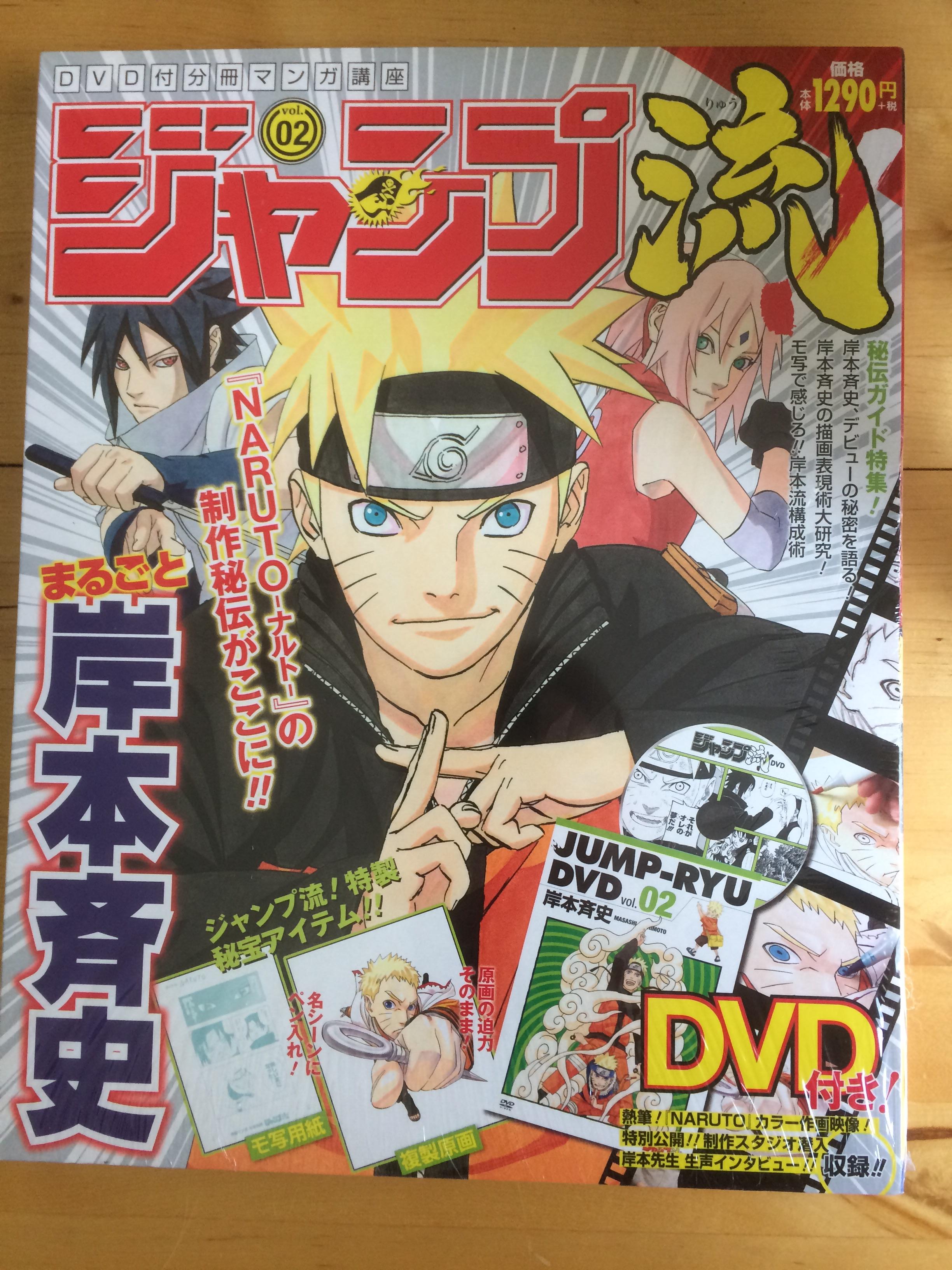 Jump Ryu Vol 2 got this as a present for the biggest Naruto Fan I