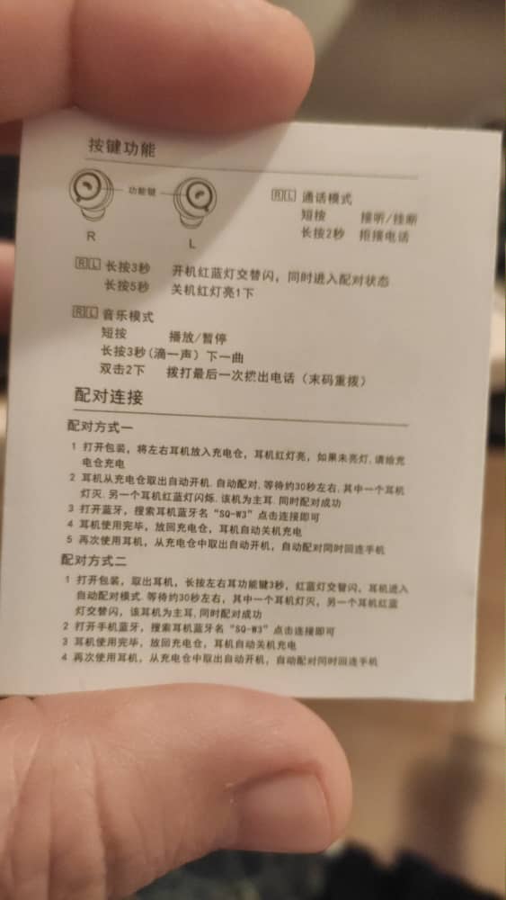 [Chinese to English] Is my first post so I'm sorry if I'm