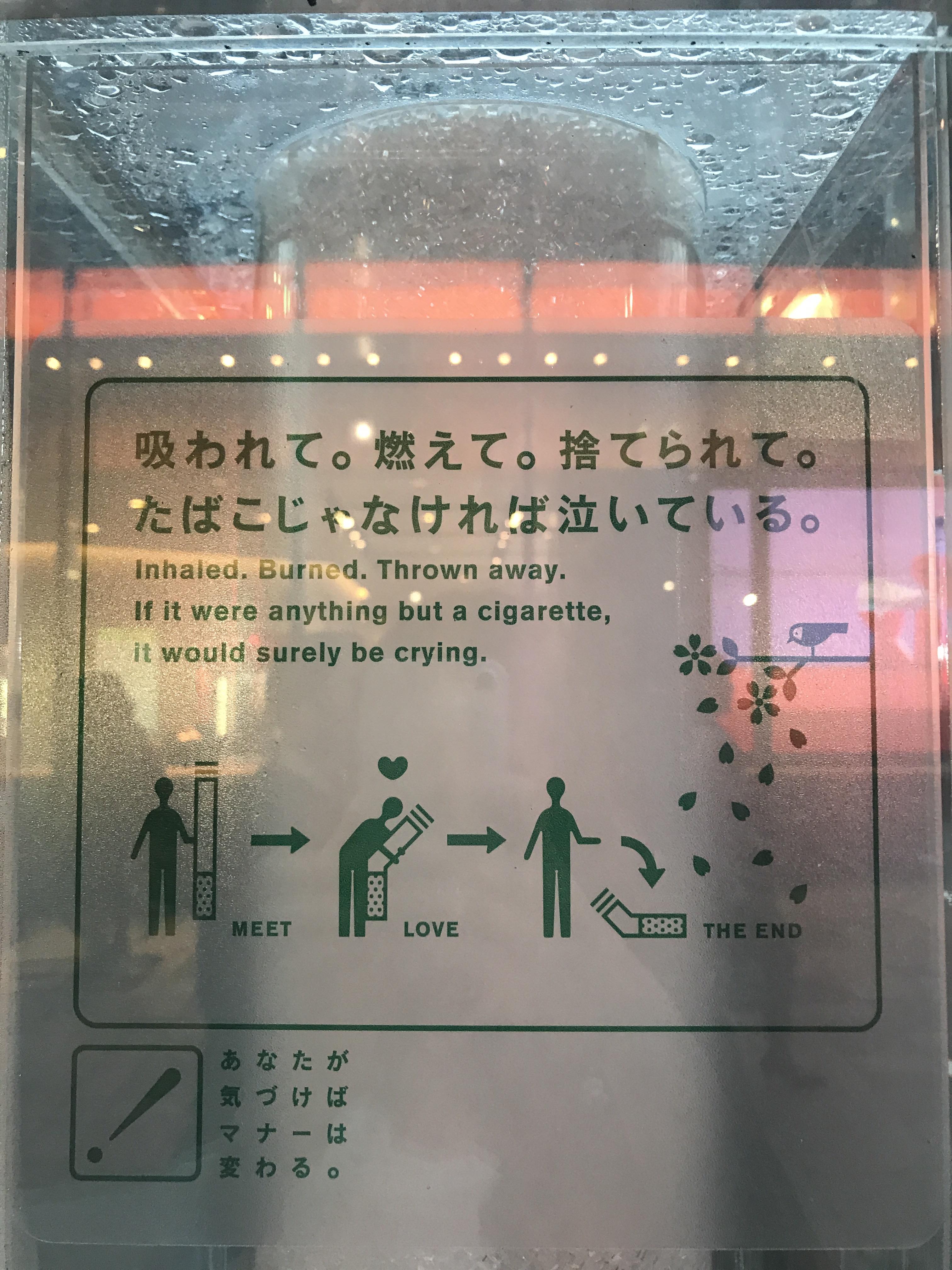 The Japanese have the best signs for anticigarettelittering 🚫🚬 r/funny