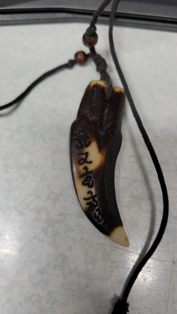 [Unknown > English] anyone able to identify which langauge and/or