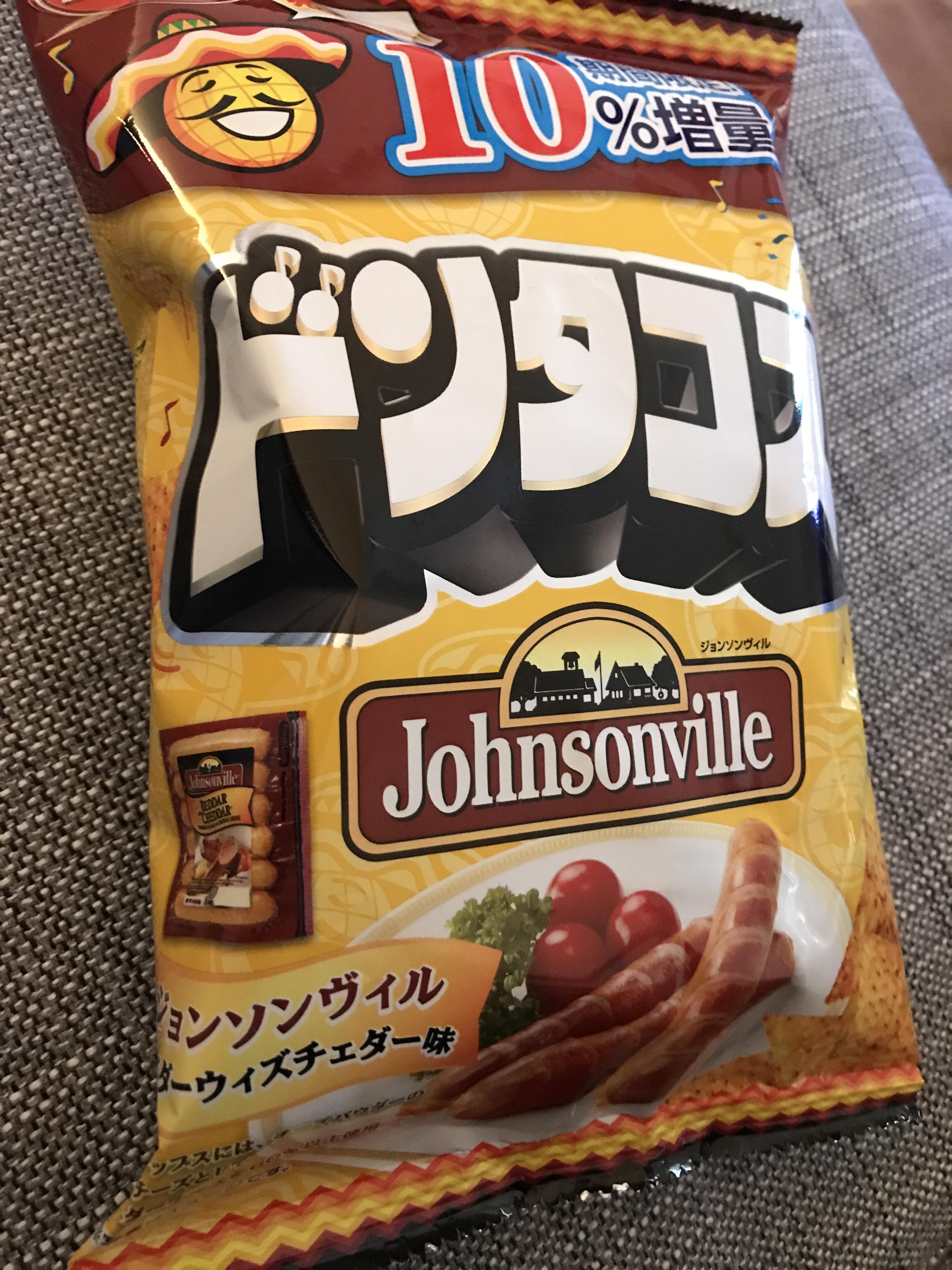 Sausage flavored tortilla chips! Johnsonville Beddar with Cheddar
