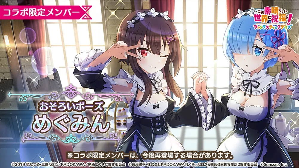 Best weapon for Melissa? FantasticDays