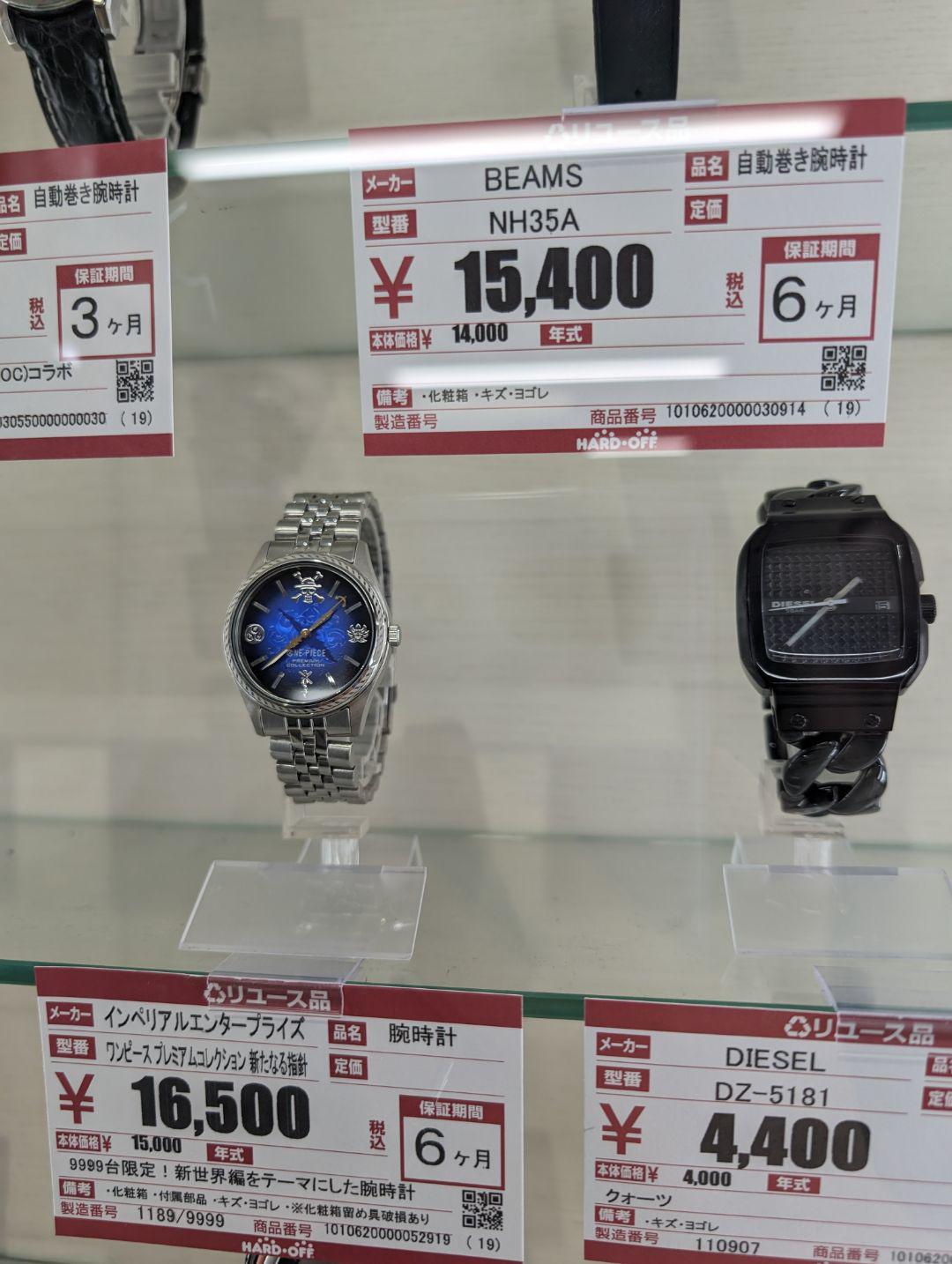 What is this? r/Watches