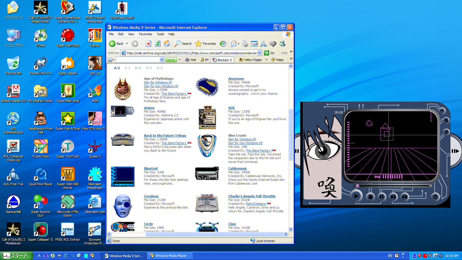 My XP desktop windows
