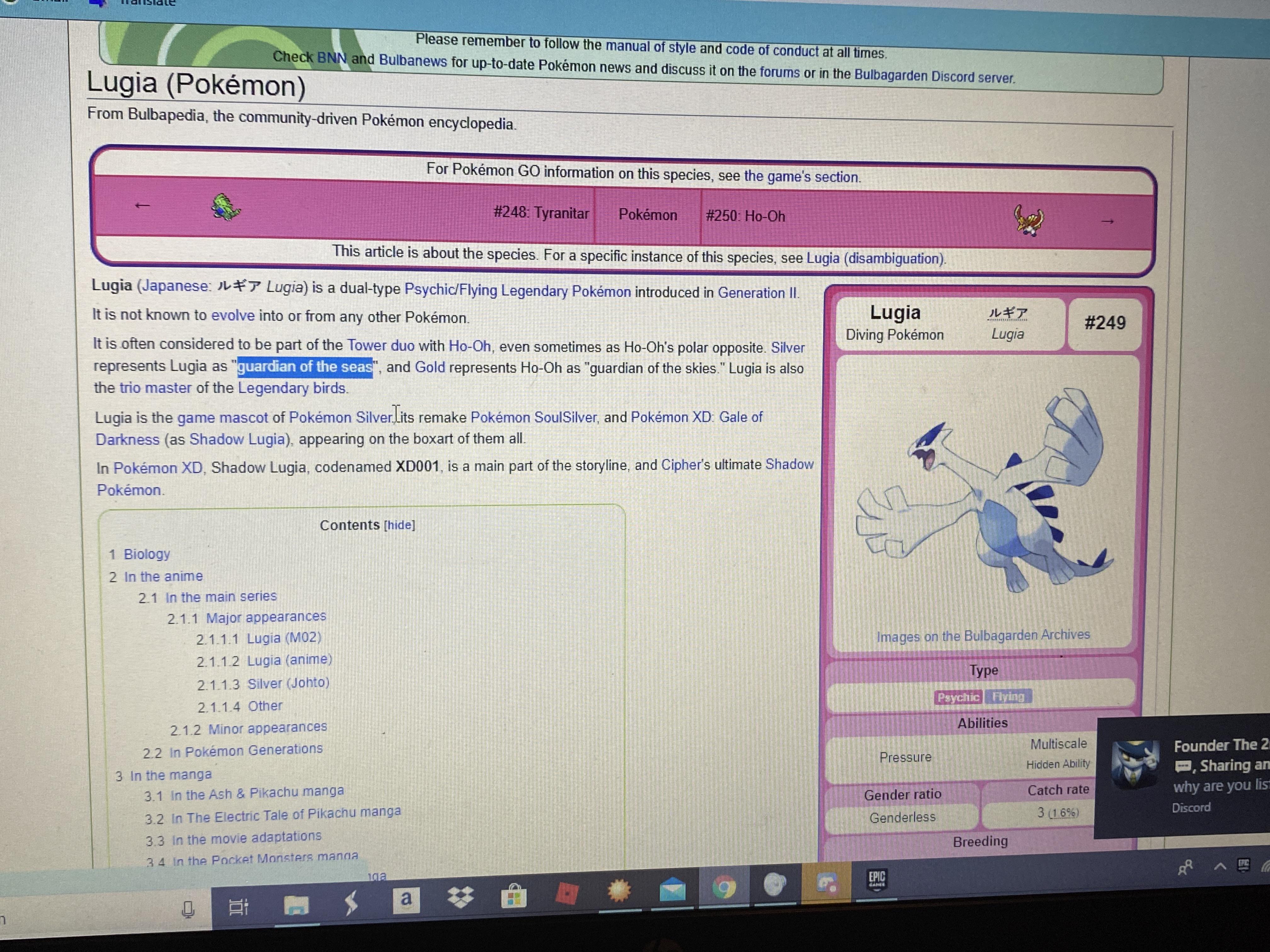 Why game freak r/MandJTV