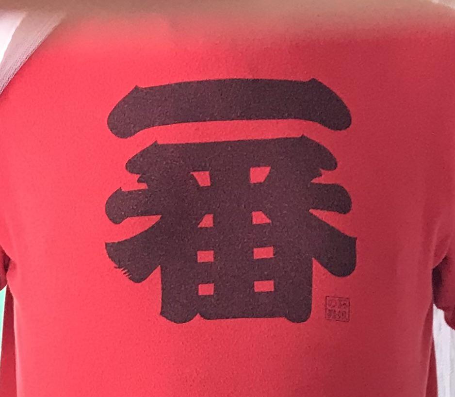 [japanese>english] what does this mean? r/translator