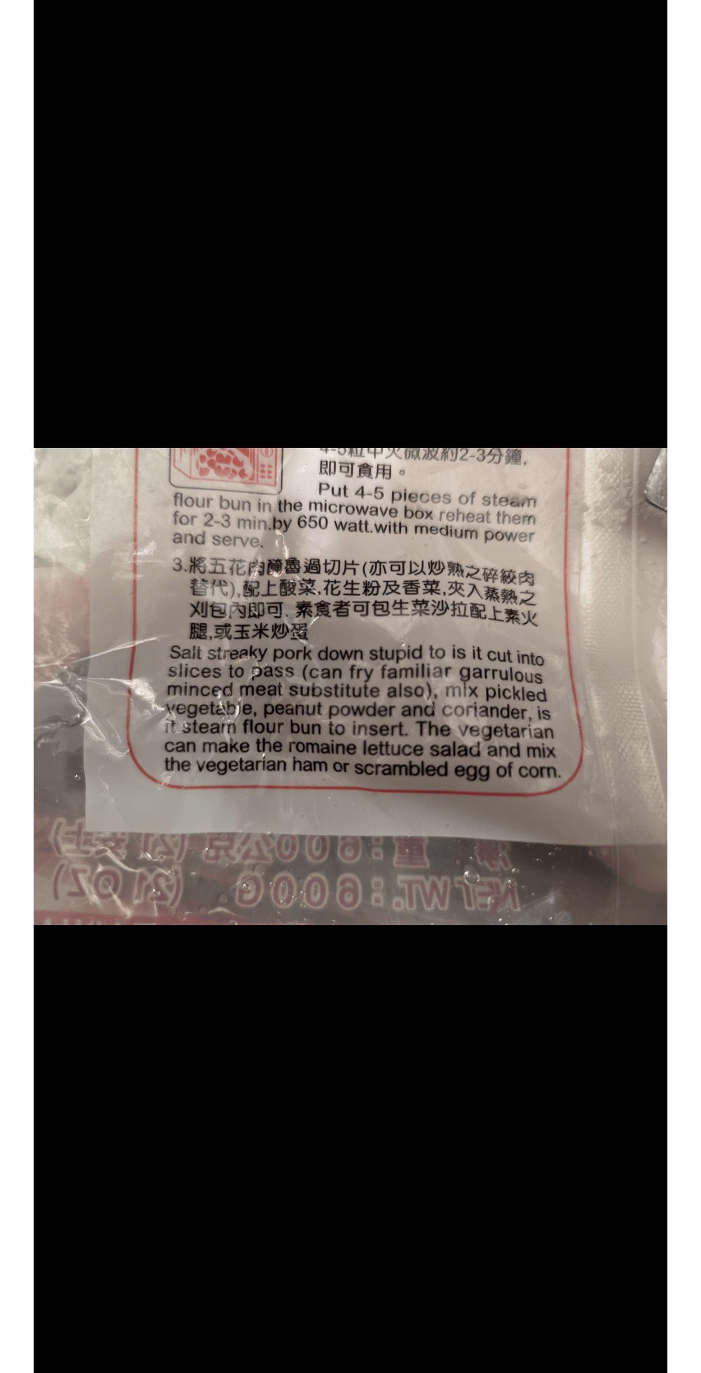 These were the instructions to cook potstickers. r/engrish