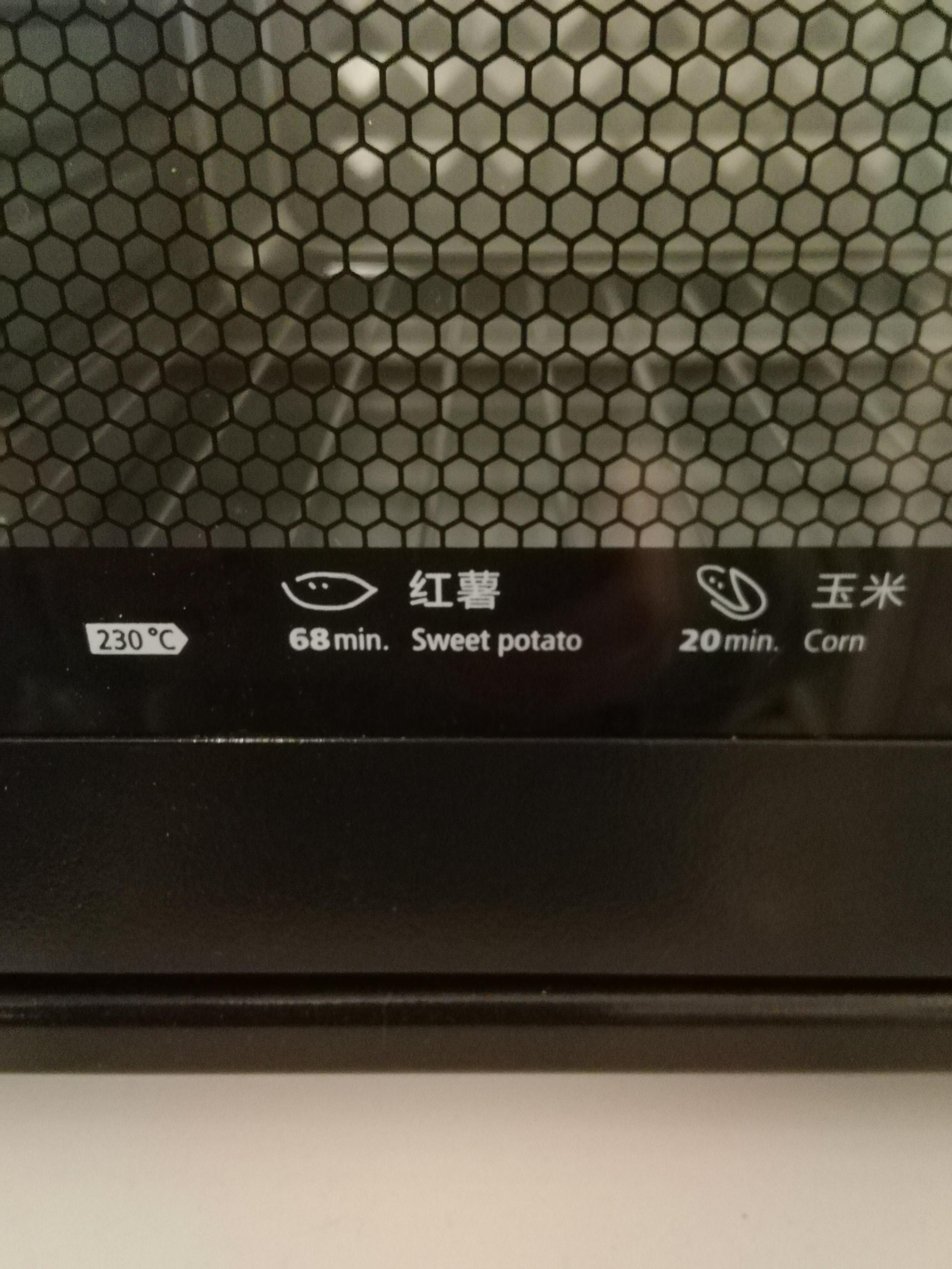 My toaster oven has a very specific for sweet potato