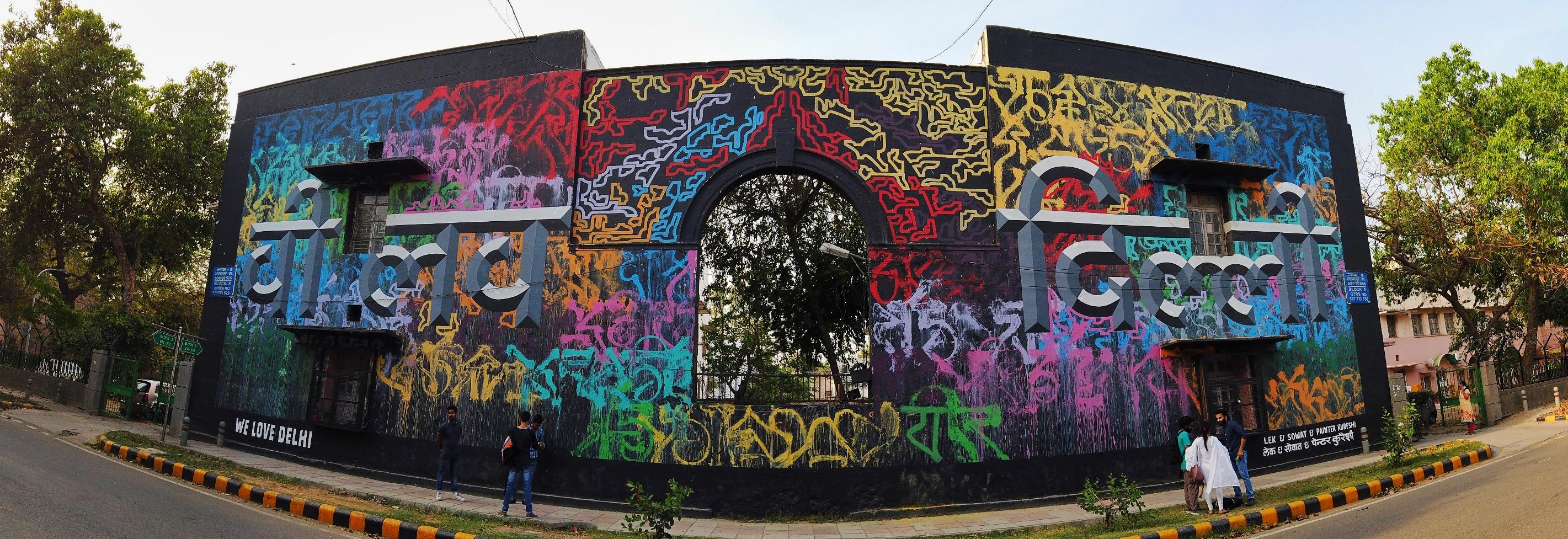Lodhi Colony Art Wall We Love Delhi Mural ( I will try and share all