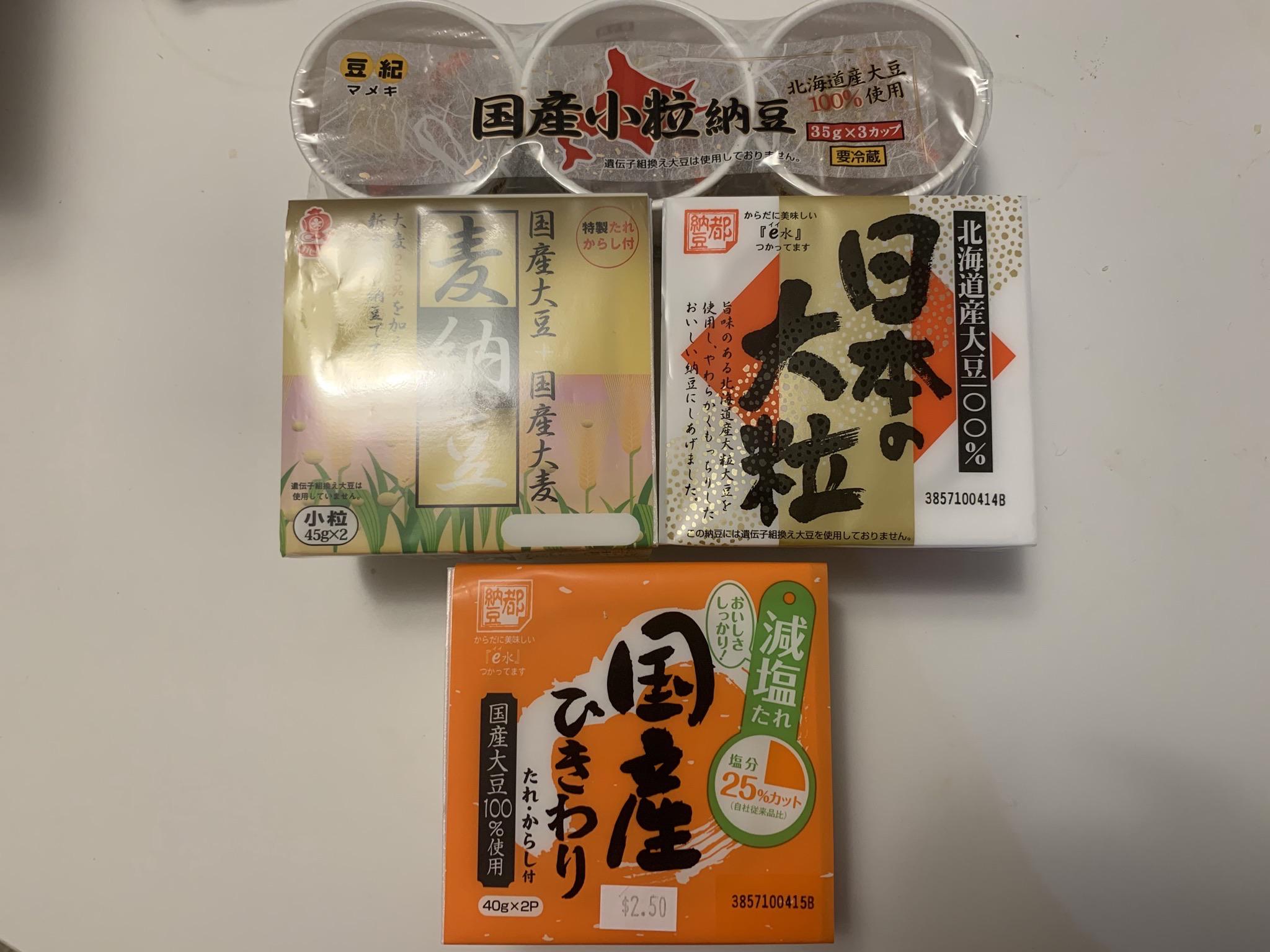Anyone else like natto? What’s your favourite brand? r/JapaneseFood