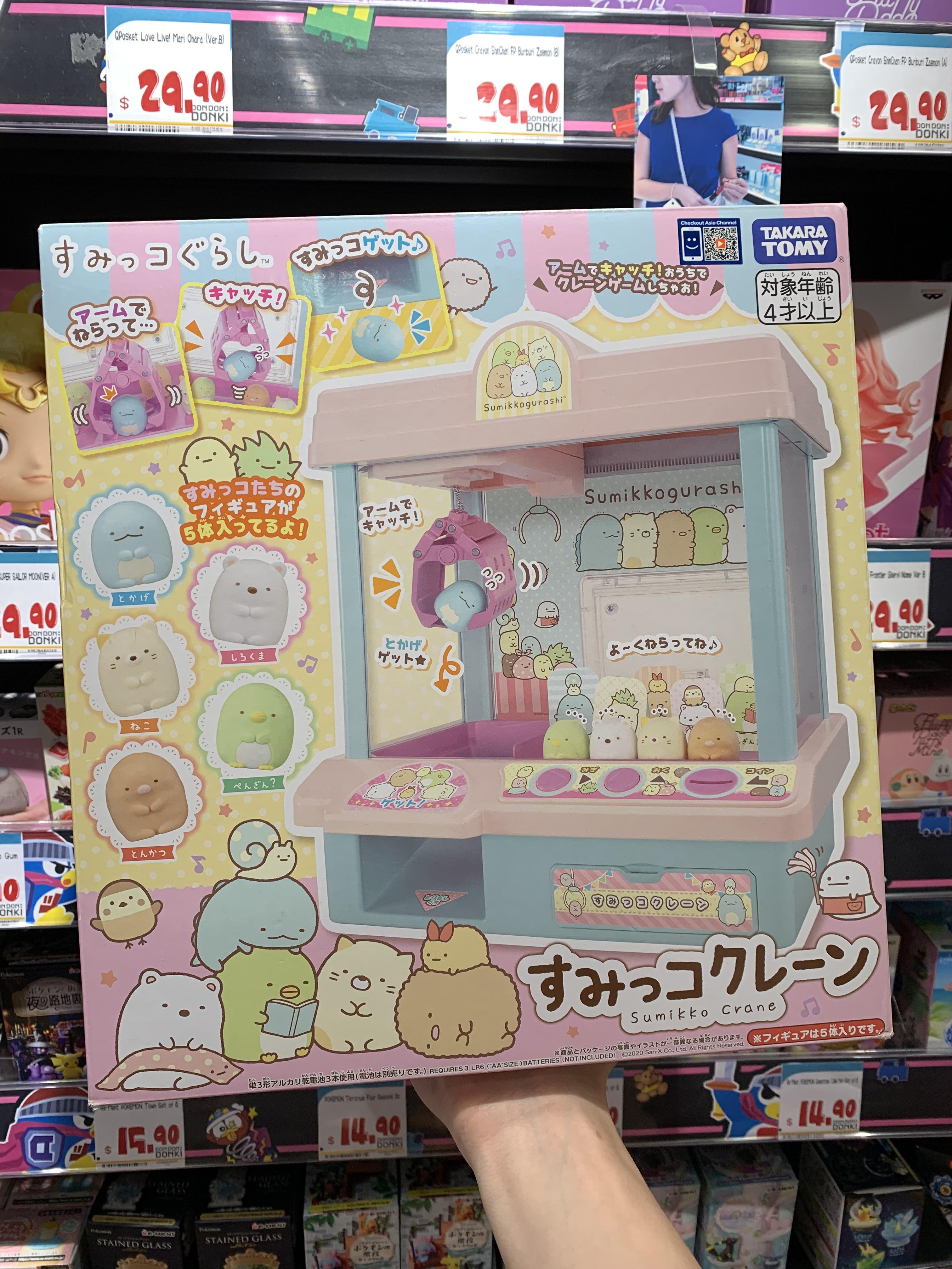 Found this adorable Sumikko home claw machine (SGD 100) today! r