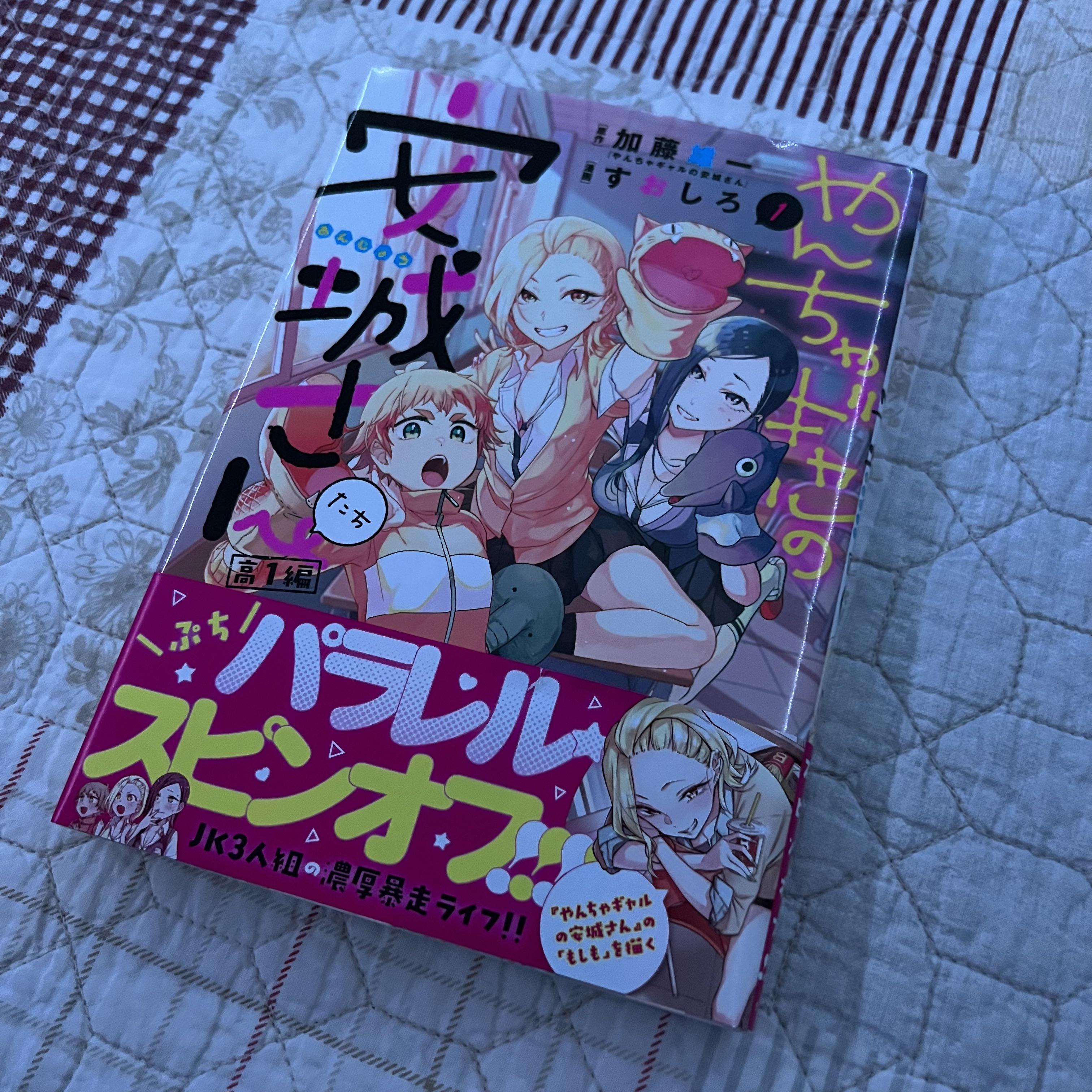 158 best Anjou San images on Pholder Yancha Gal Anjou San, Manga and