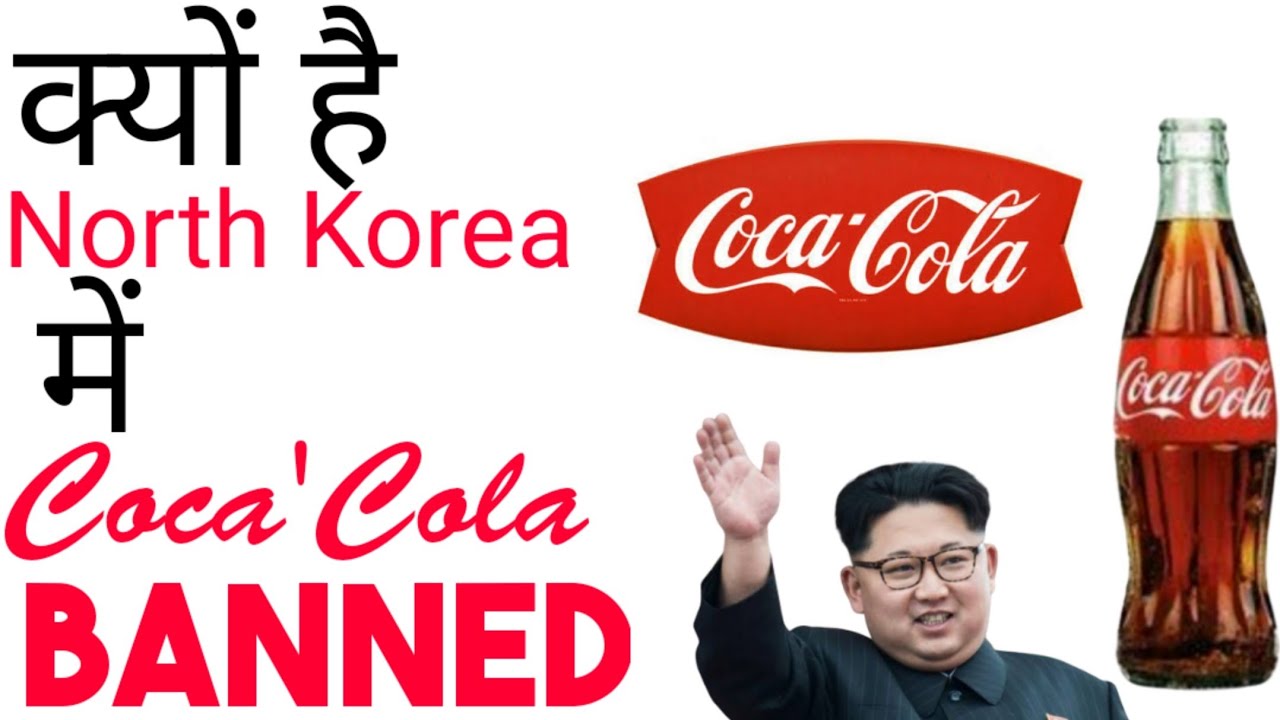Fun Fact! North Korea and Cuba are the only places you can't buy CocaCola. r/funfacts
