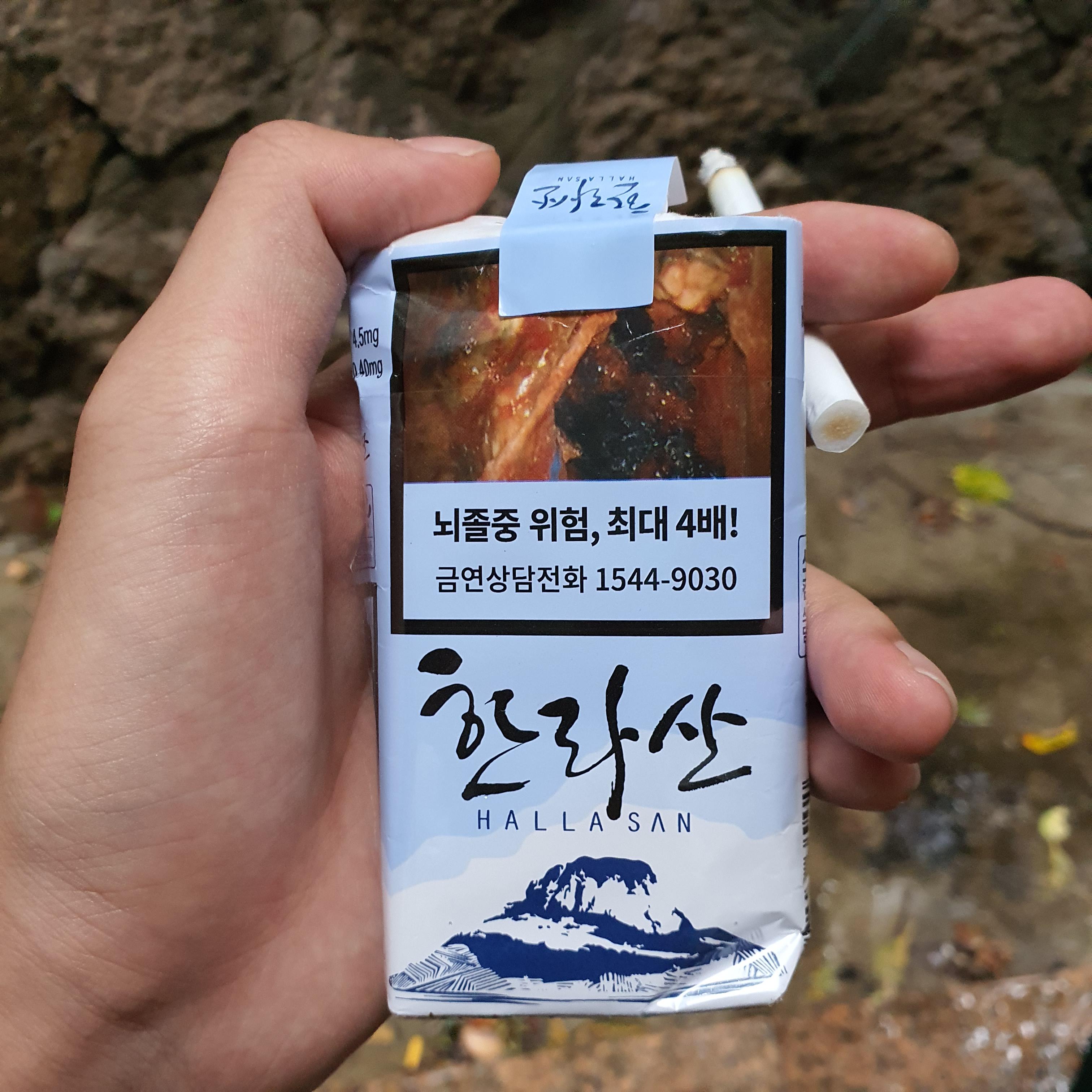 Korean cigarette Hallasan(한라산). Feels good. r/Cigarettes