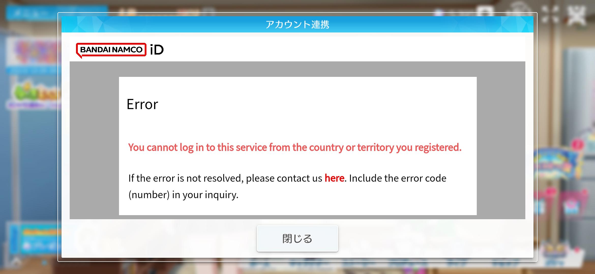 Linking Bandai Namco ID r/ShinyColors