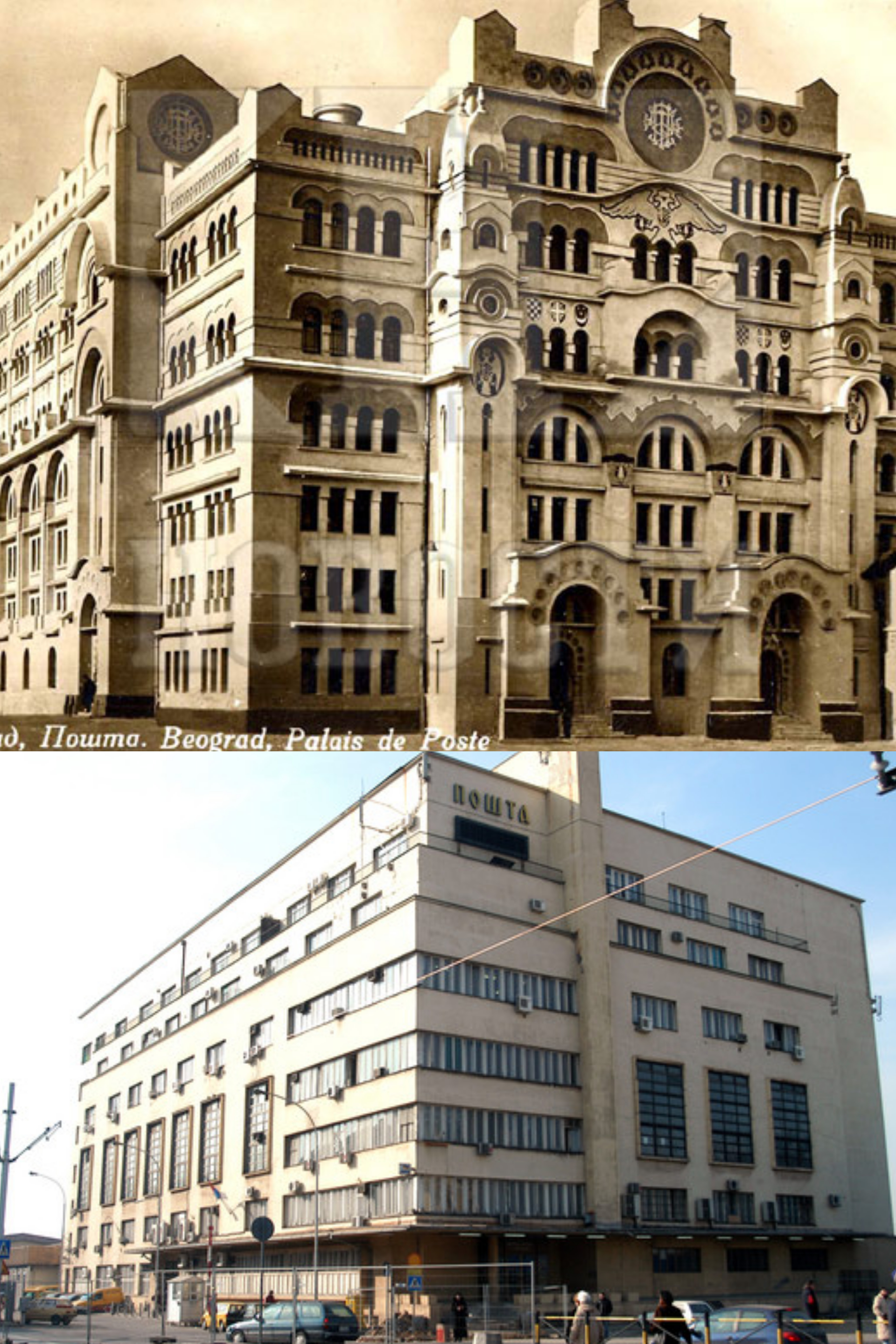 Belgrade post office before and after world war two r/UrbanHell