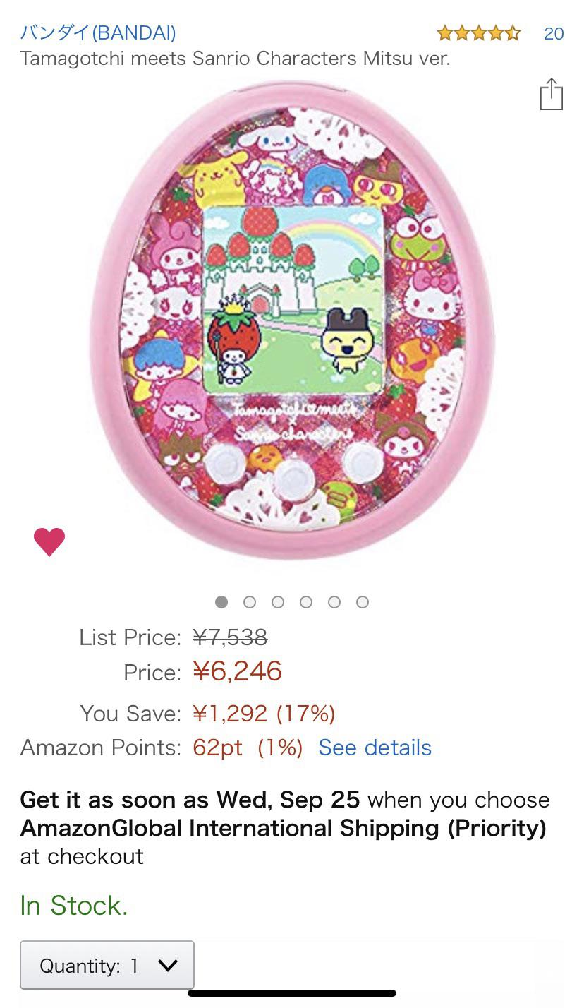 has anyone on here used amazon japan to buy this tamagotchi? i’m really