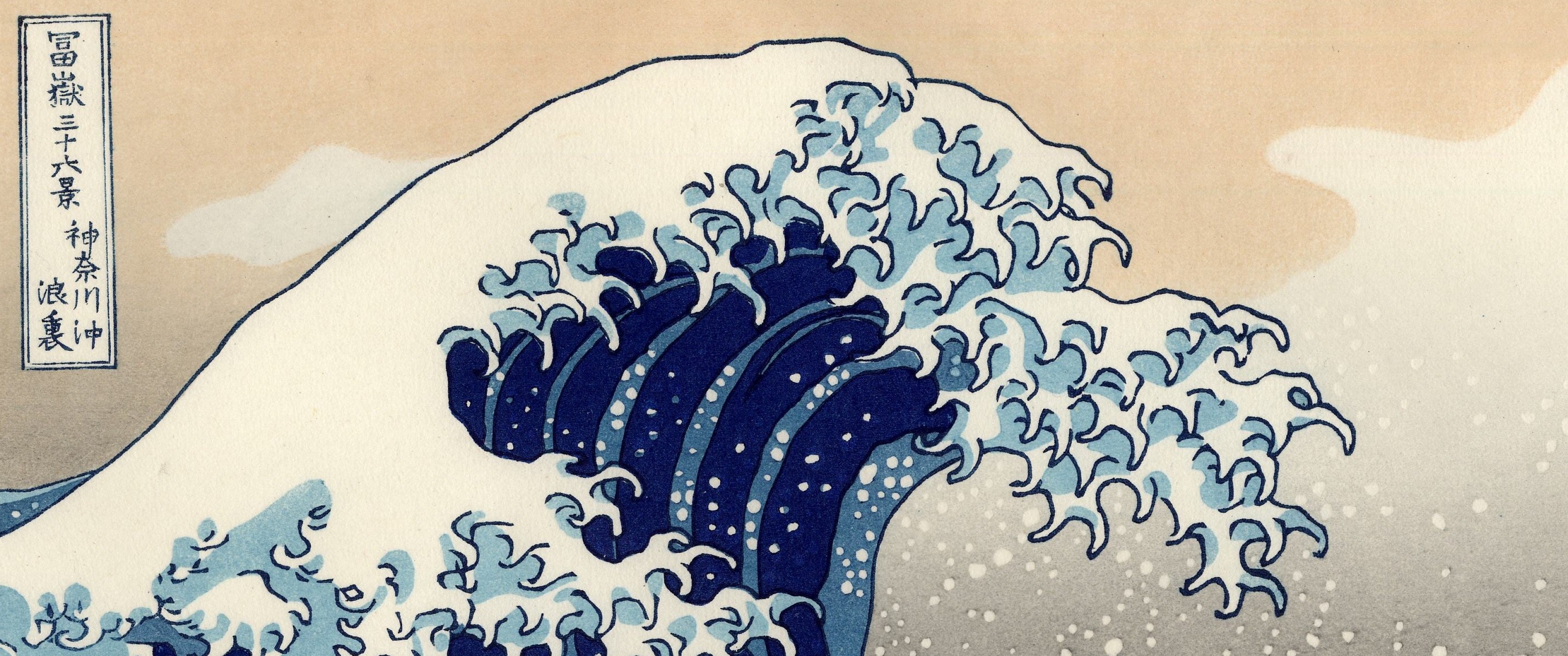 The Great Wave Off Kanagawa, Hokusai (Cropped) [3440x1440] r