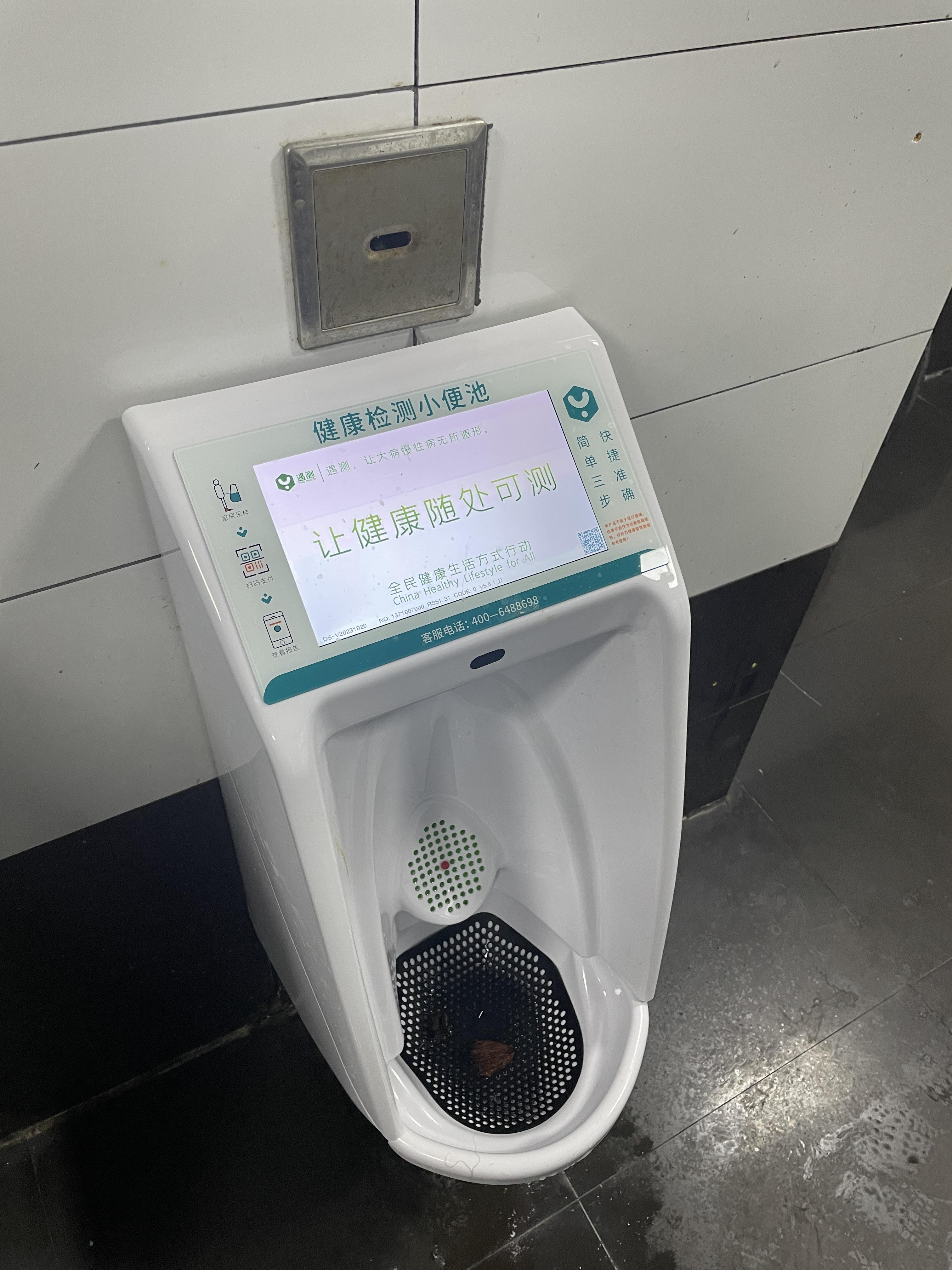 In China, urinals can conduct a health checkup for you, for a fee. r
