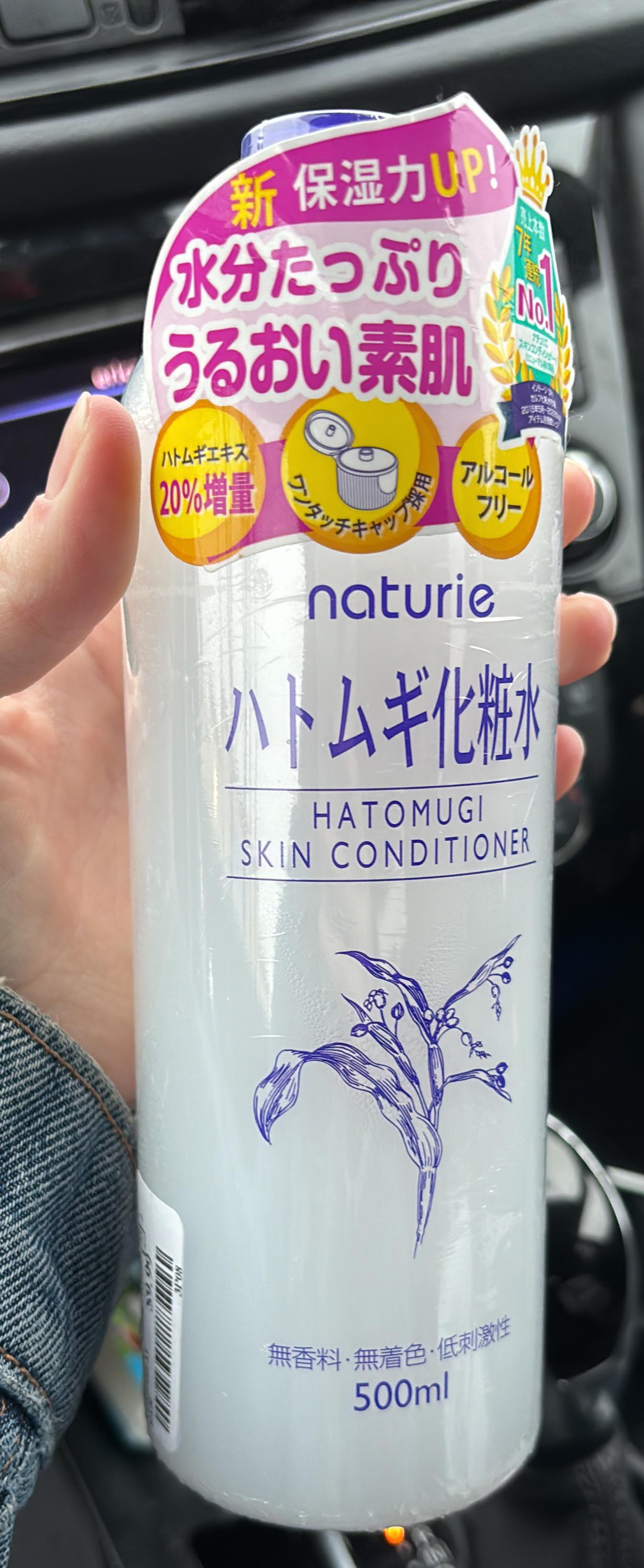 [Japanese > English] popular skin conditioner r/translator