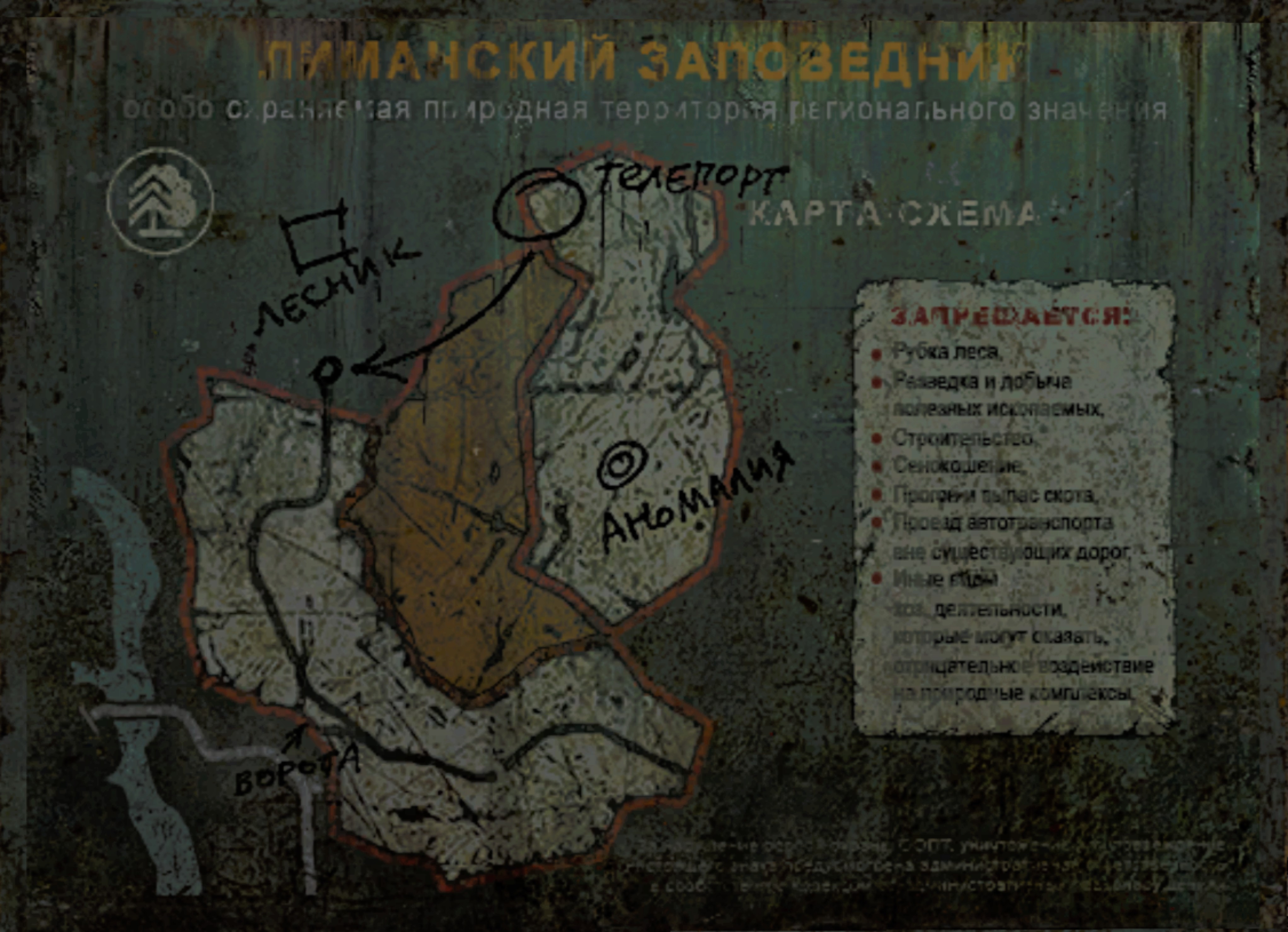 An upscaled version of The Map of The Red Forest r/stalker