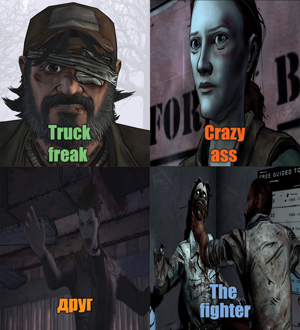 [Meme] Apyr TheWalkingDeadGame