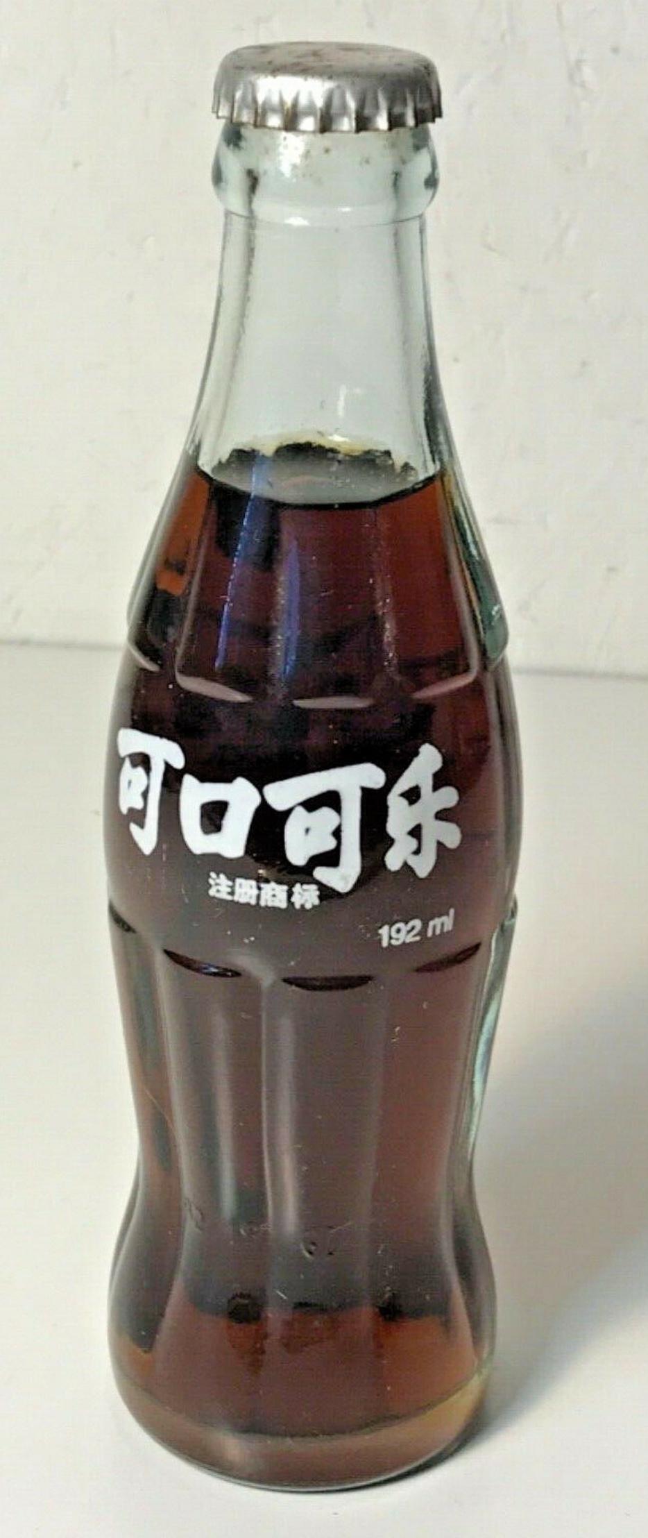 Need More info. on Chinese Coke bottle... CocaColaCollectors