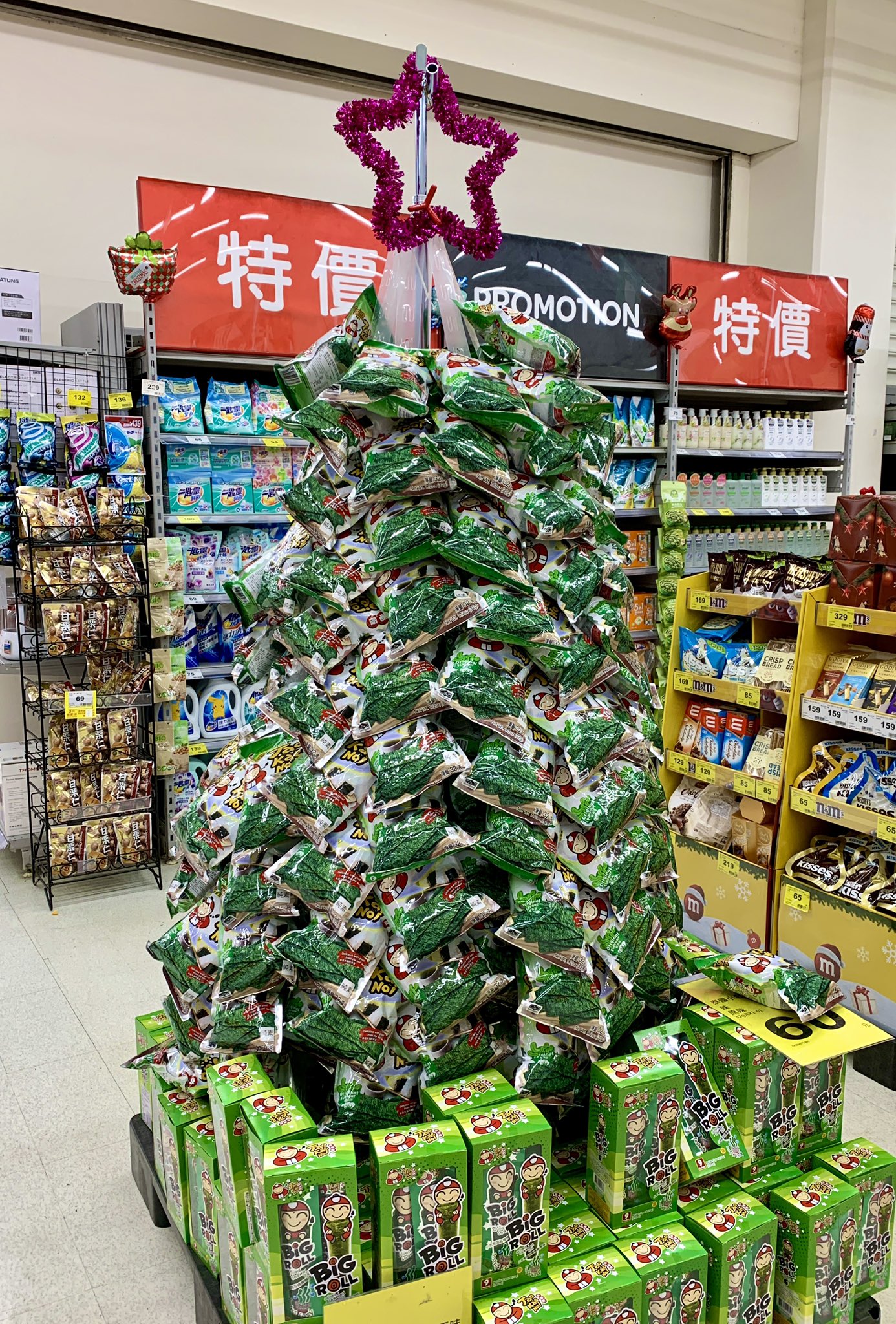 Christmas tree at a Taiwan supermarket—made of seaweed bags pics