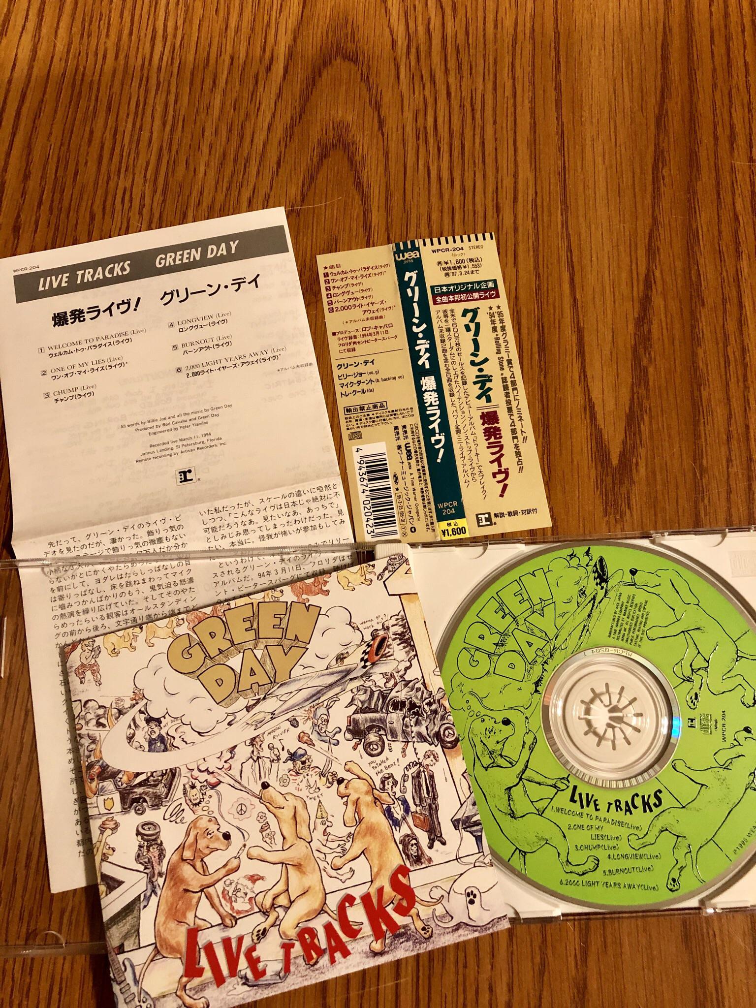 Dookie Era Live Tracks r/greenday