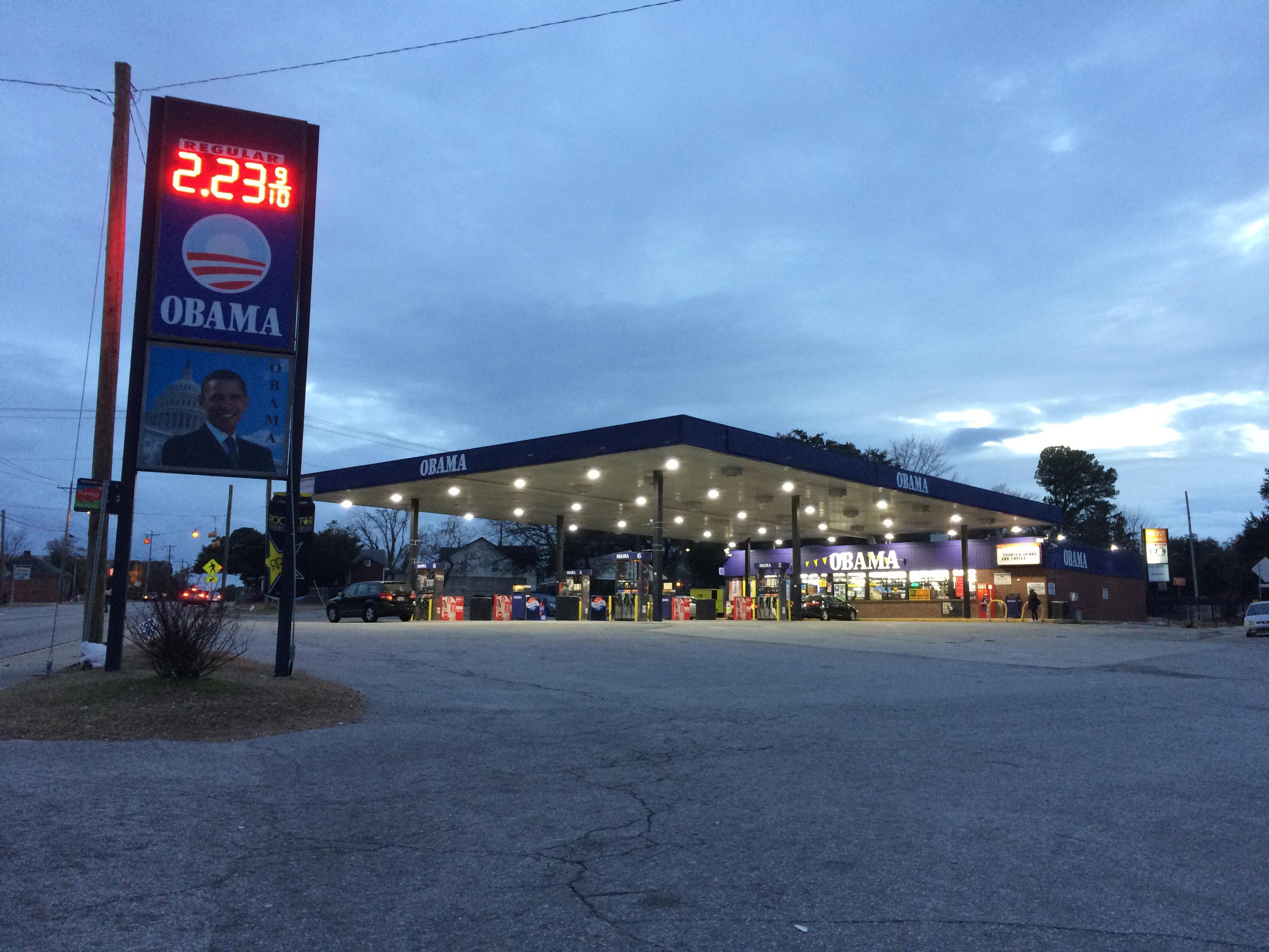 Obama gas station found in Columbia, SC r/mildlyinteresting