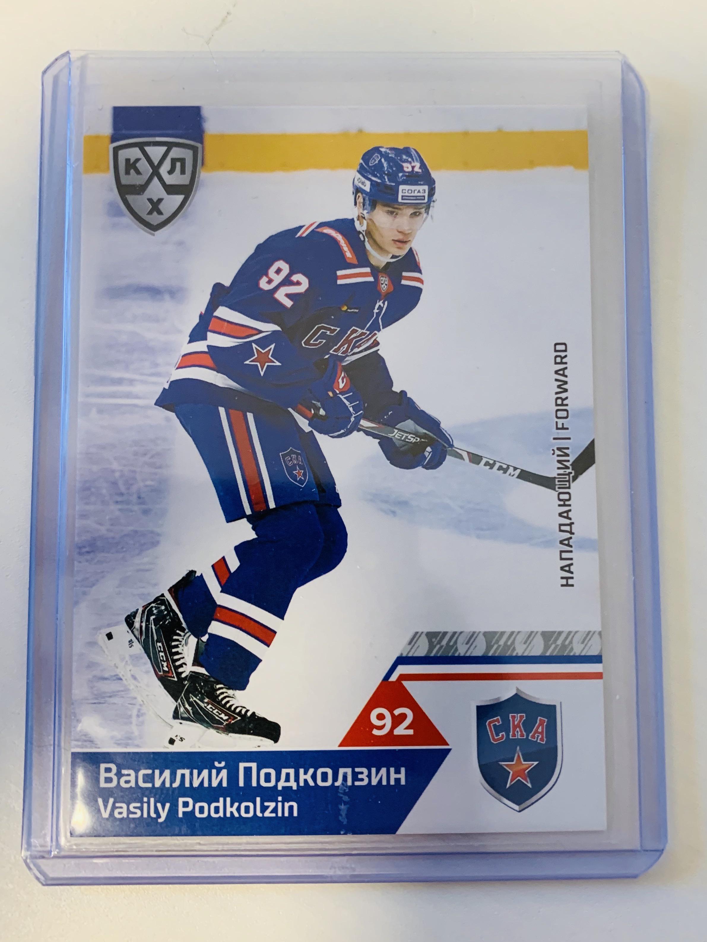 Khl Karta I figured you’d all appreciate this KHL card I just acquired. canucks