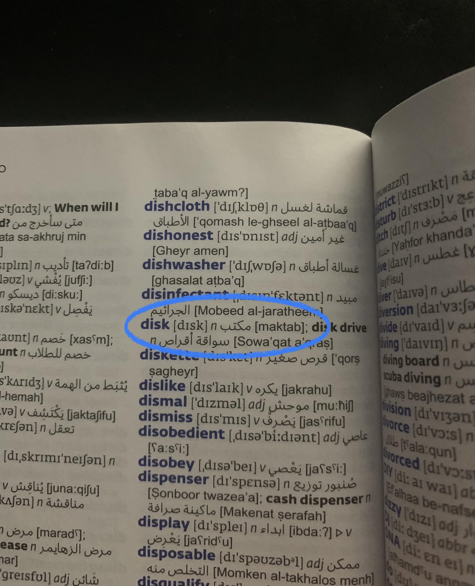 Is this an error here confused with the word “desk”? learn_arabic