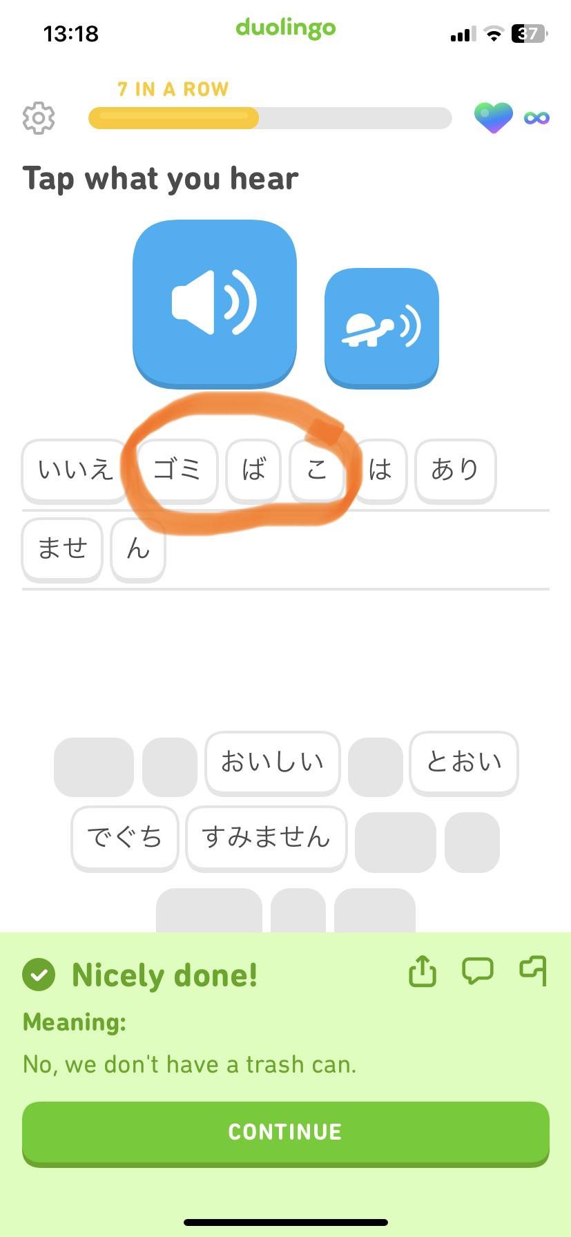 Why do you mix katakana and hiragana here? (For the word trash can) r