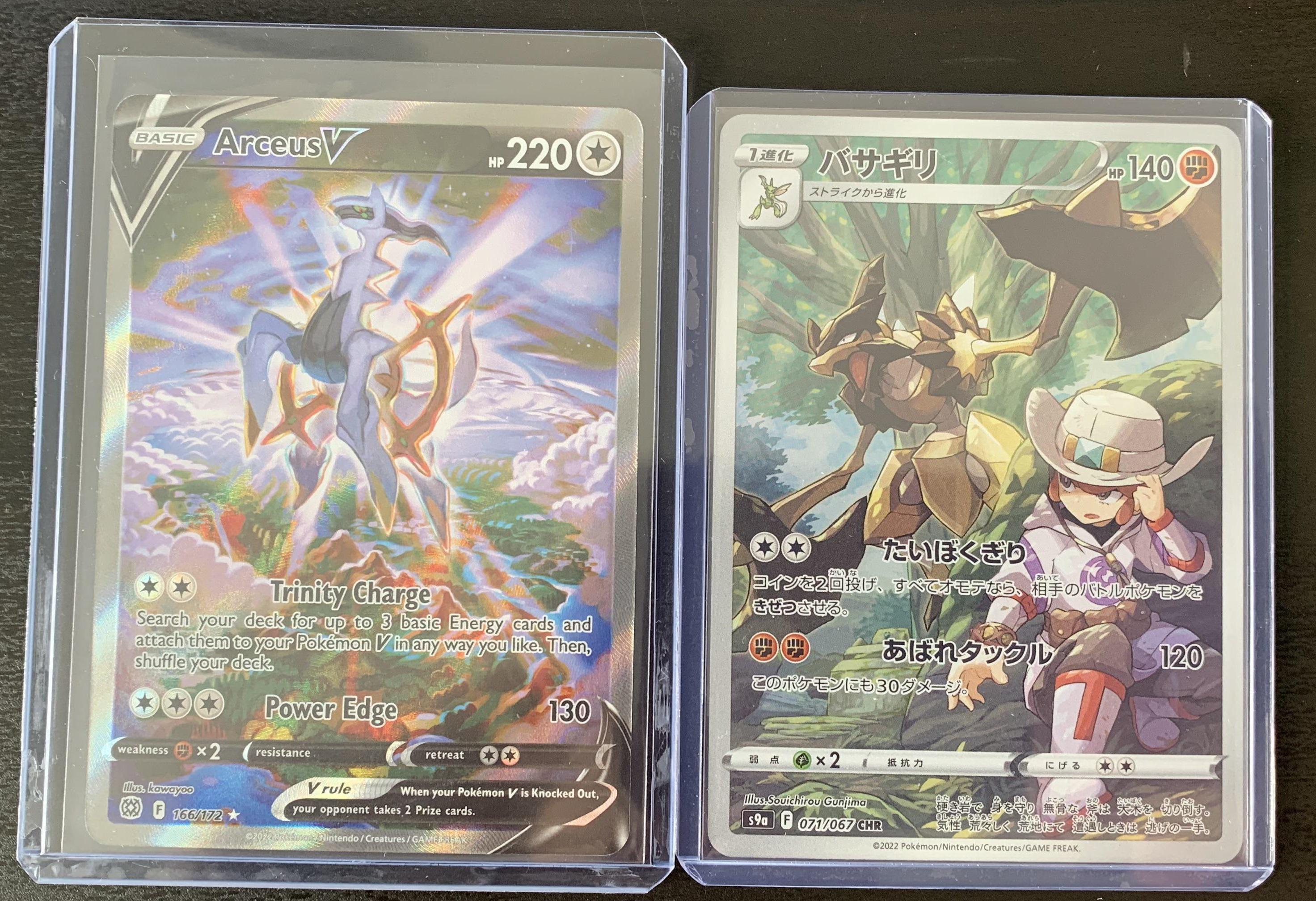 Looking for these smaller top loaders for a card display I am working