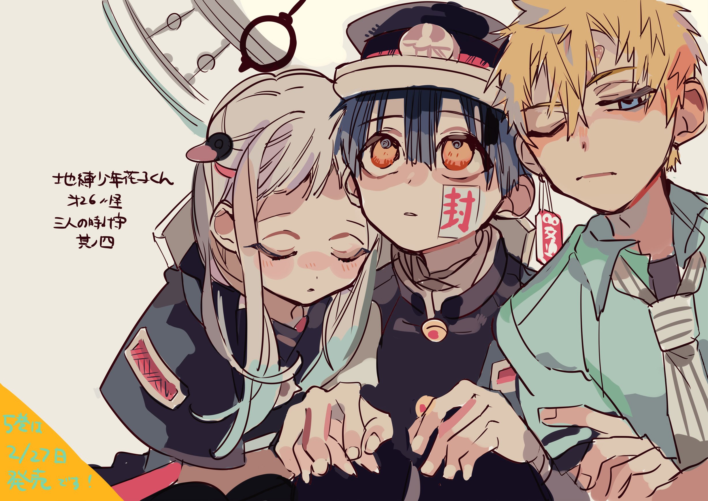 It took me a while to realize that in this picture that Hanako gave his