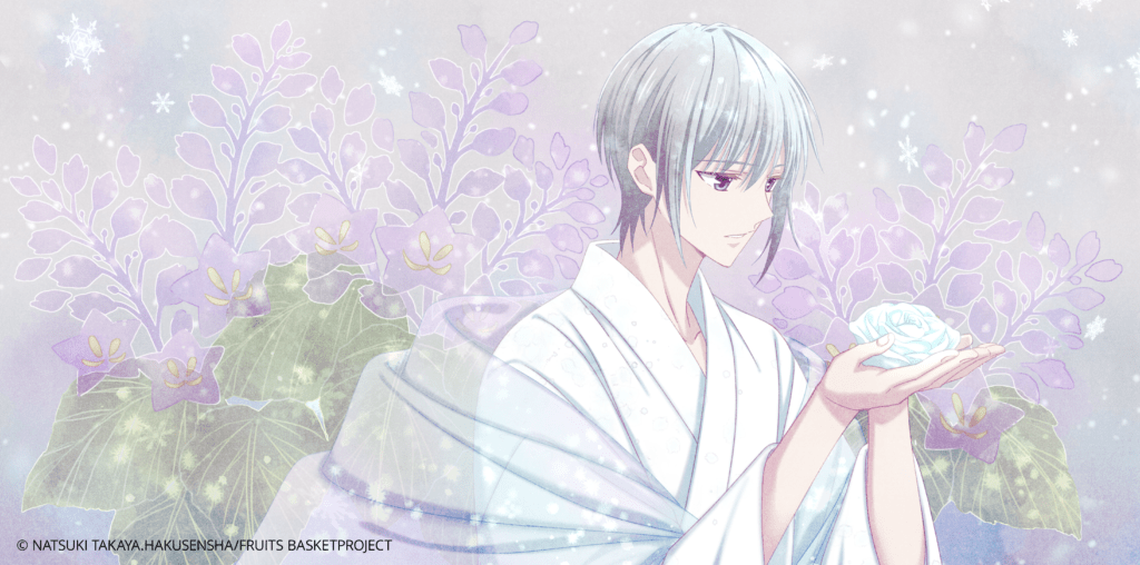 Fruits Basket - Eden Ending Wallpapers : R/Fruitsbasket