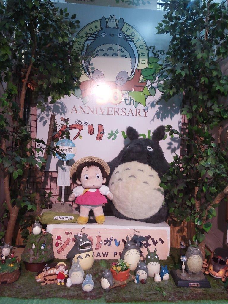 Totoro 30th Anniversary Display ghibli