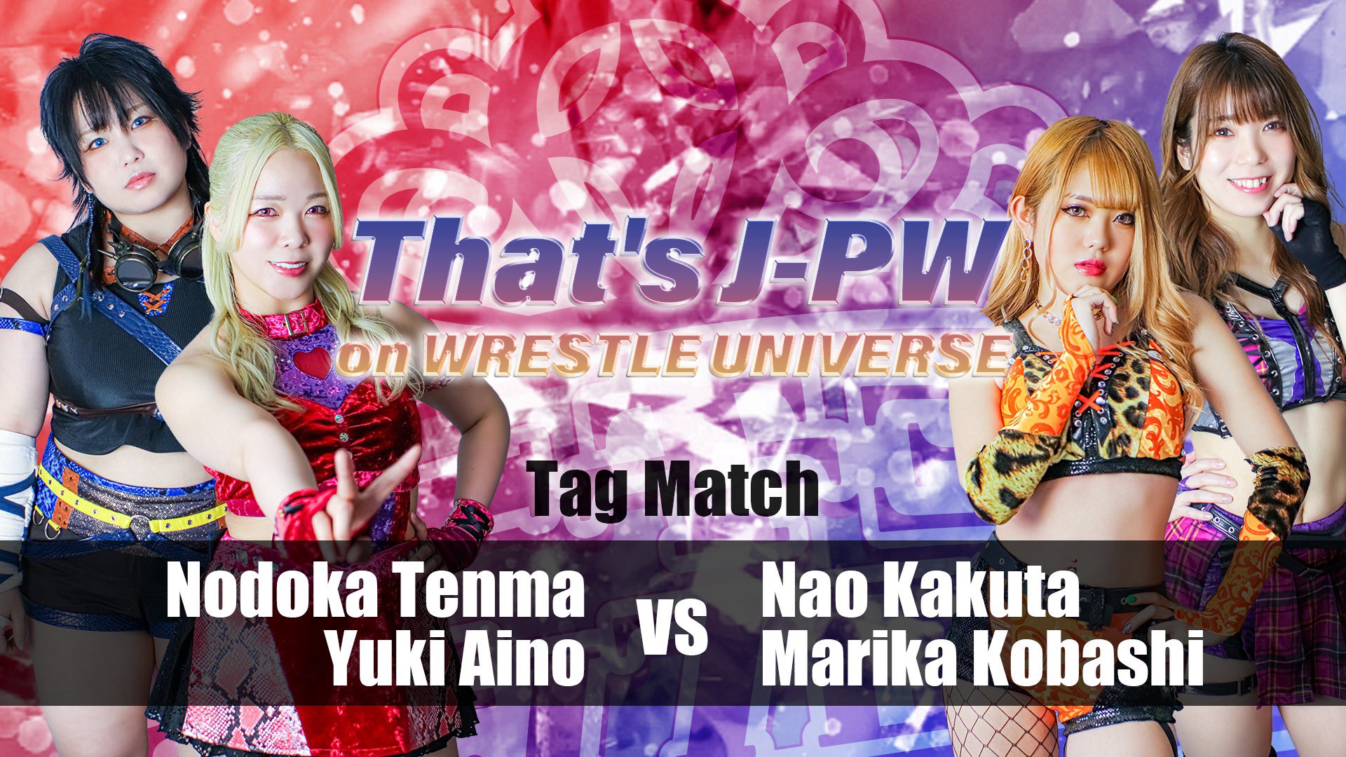 Tonight at 10 pm EDT "That's JPW" (TJPW’s AllEnglish onematch show